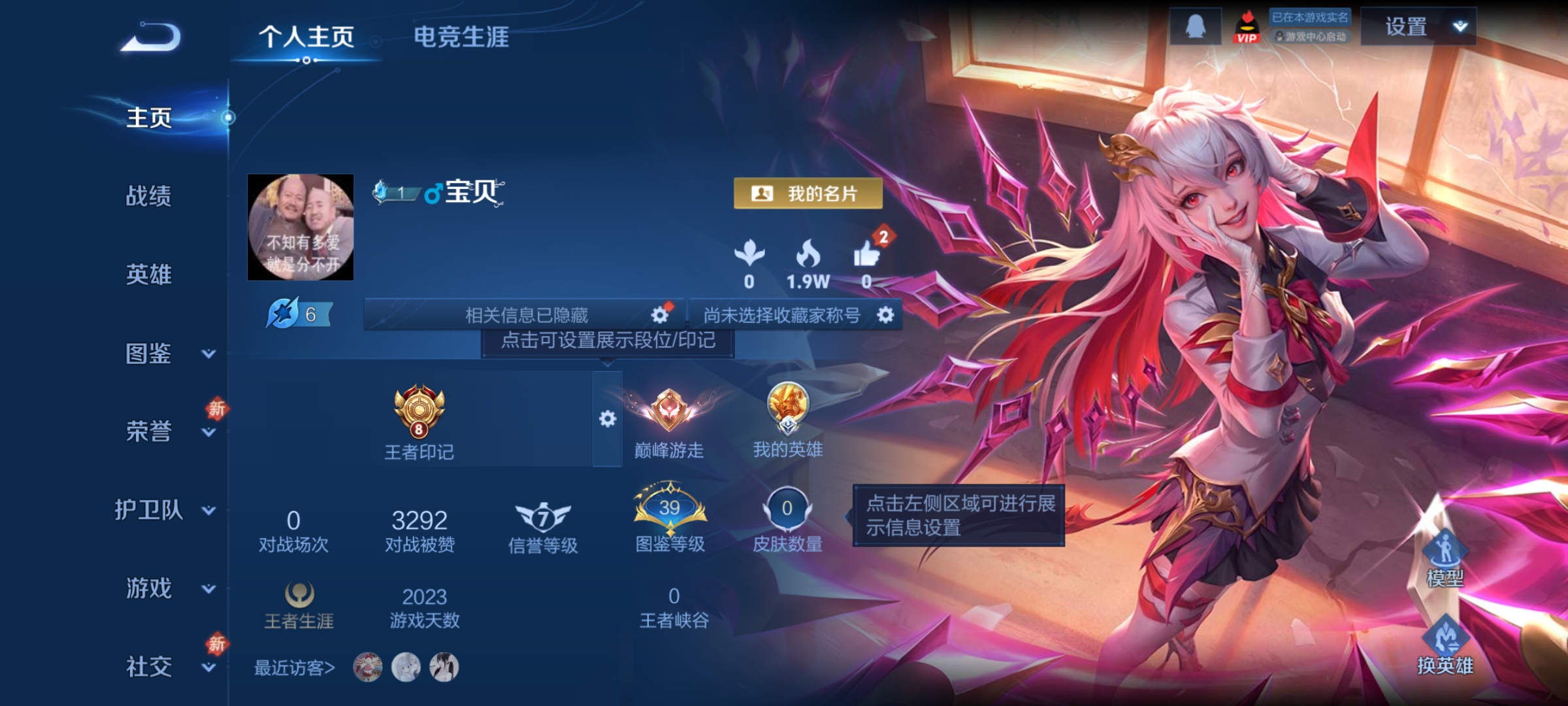 王者荣耀账号安卓QQ127英雄-184皮肤-【V5 1星传说 6传说 184皮肤 127英雄】幽冥之眼,6传说，久胜战神,地狱火,地狱之眼,战鼓燎原,绛天战甲,鸣野蒿df1-54,编号:SXNKD42