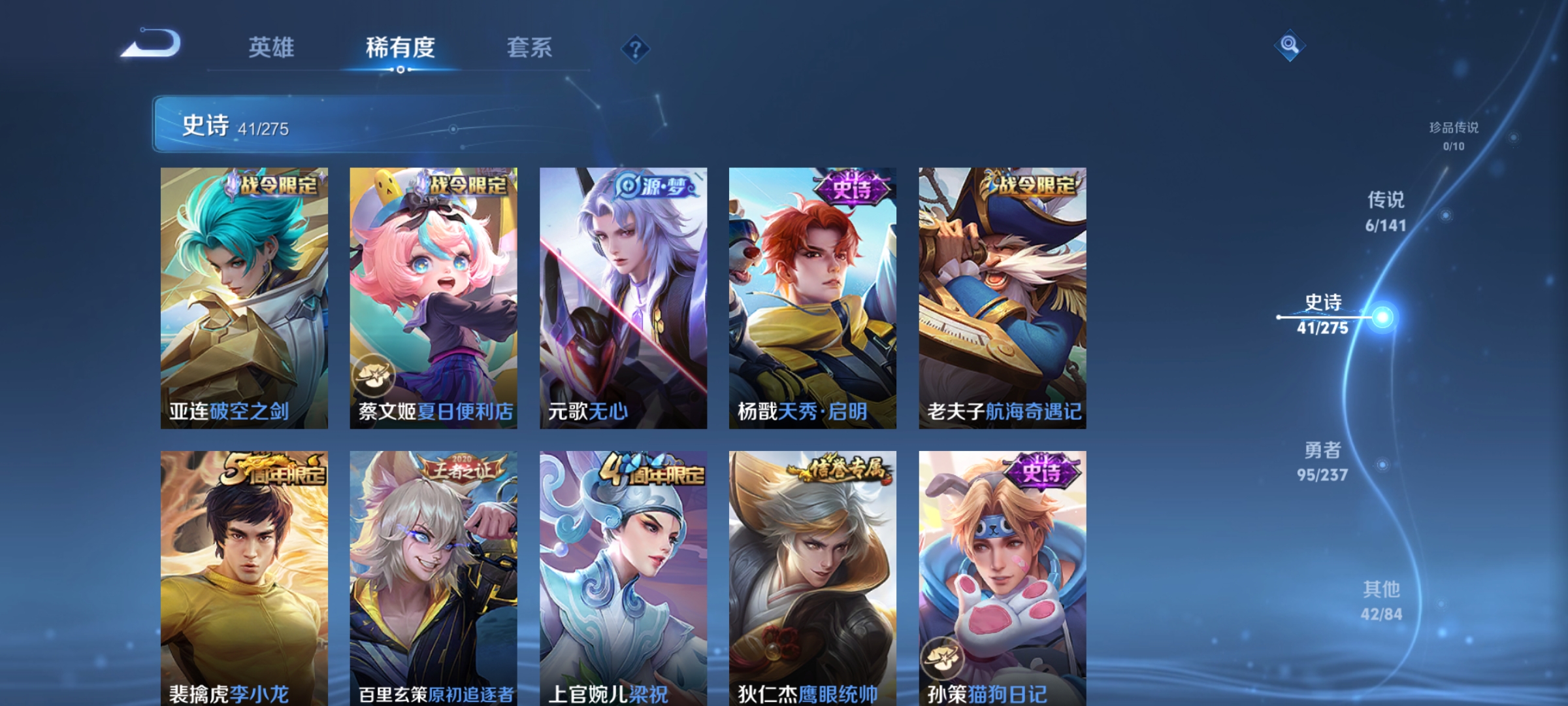 WZCMW4211732王者荣耀账号详情图7