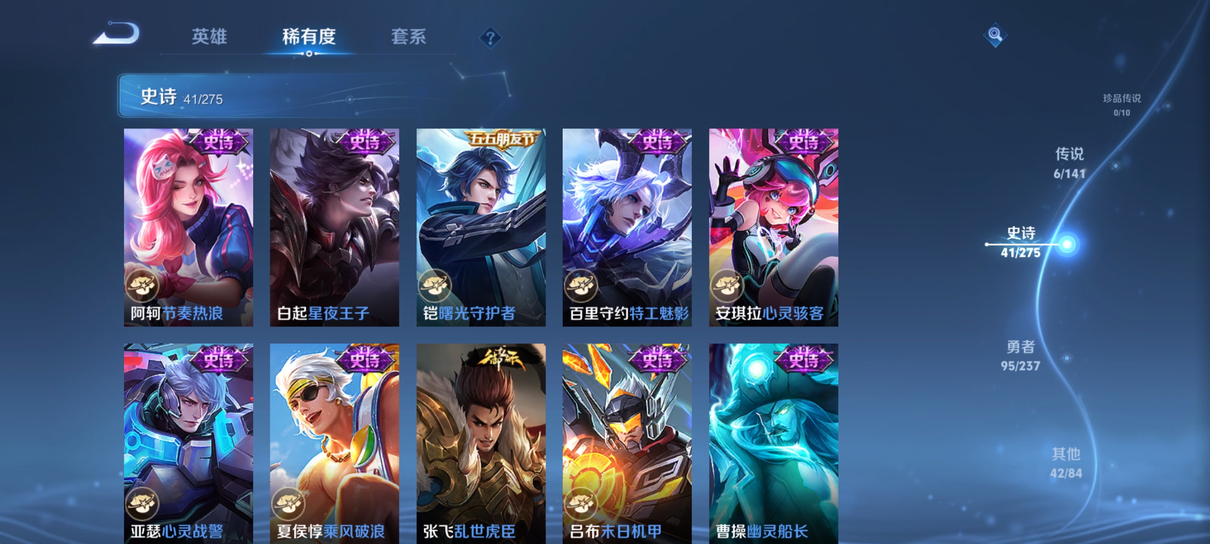 WZCMW4211732王者荣耀账号详情图8