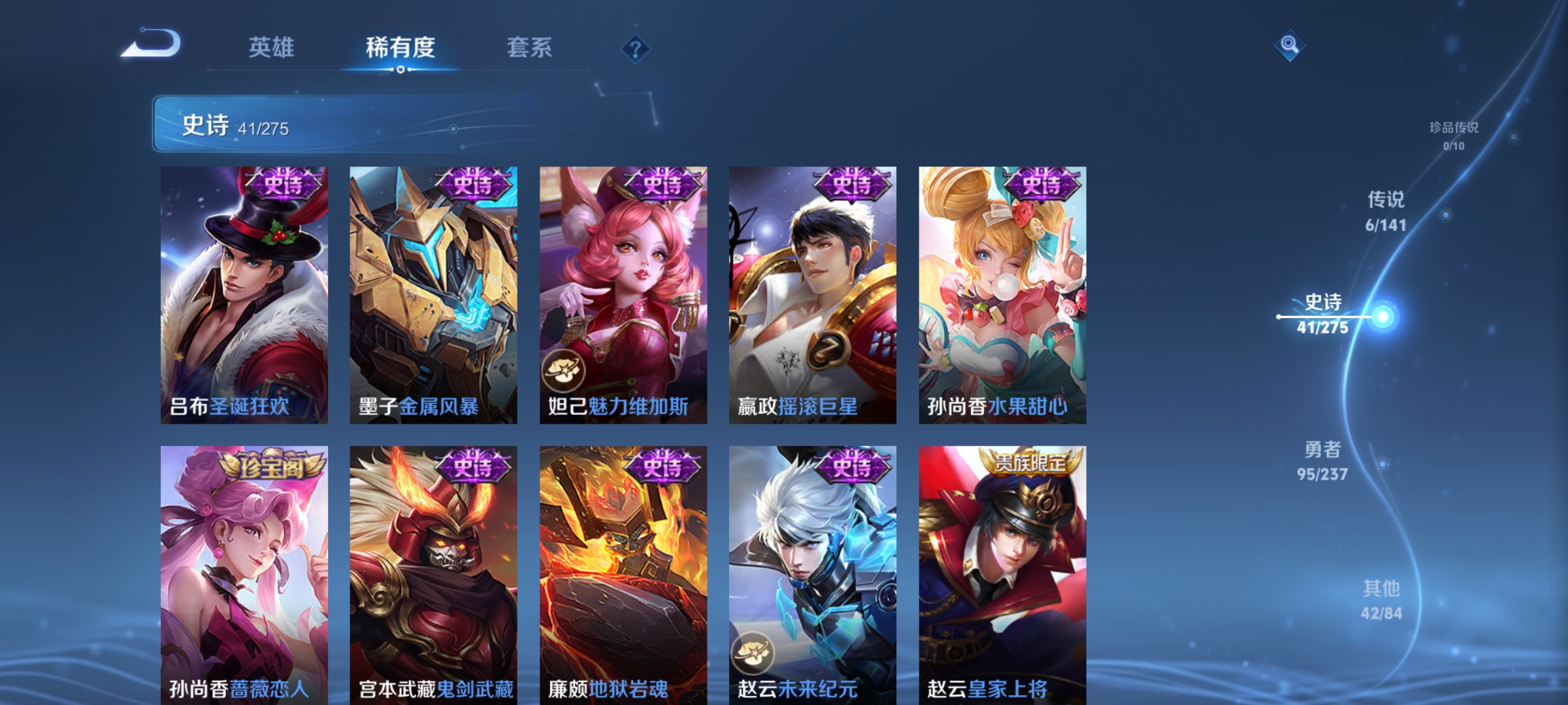 WZCMW4211732王者荣耀账号详情图9