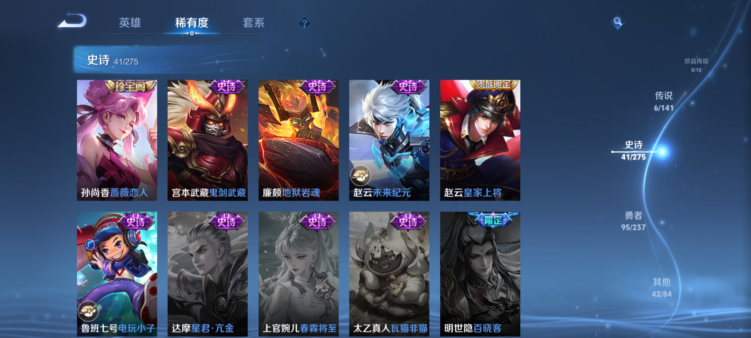 WZCMW4211732王者荣耀账号详情图10