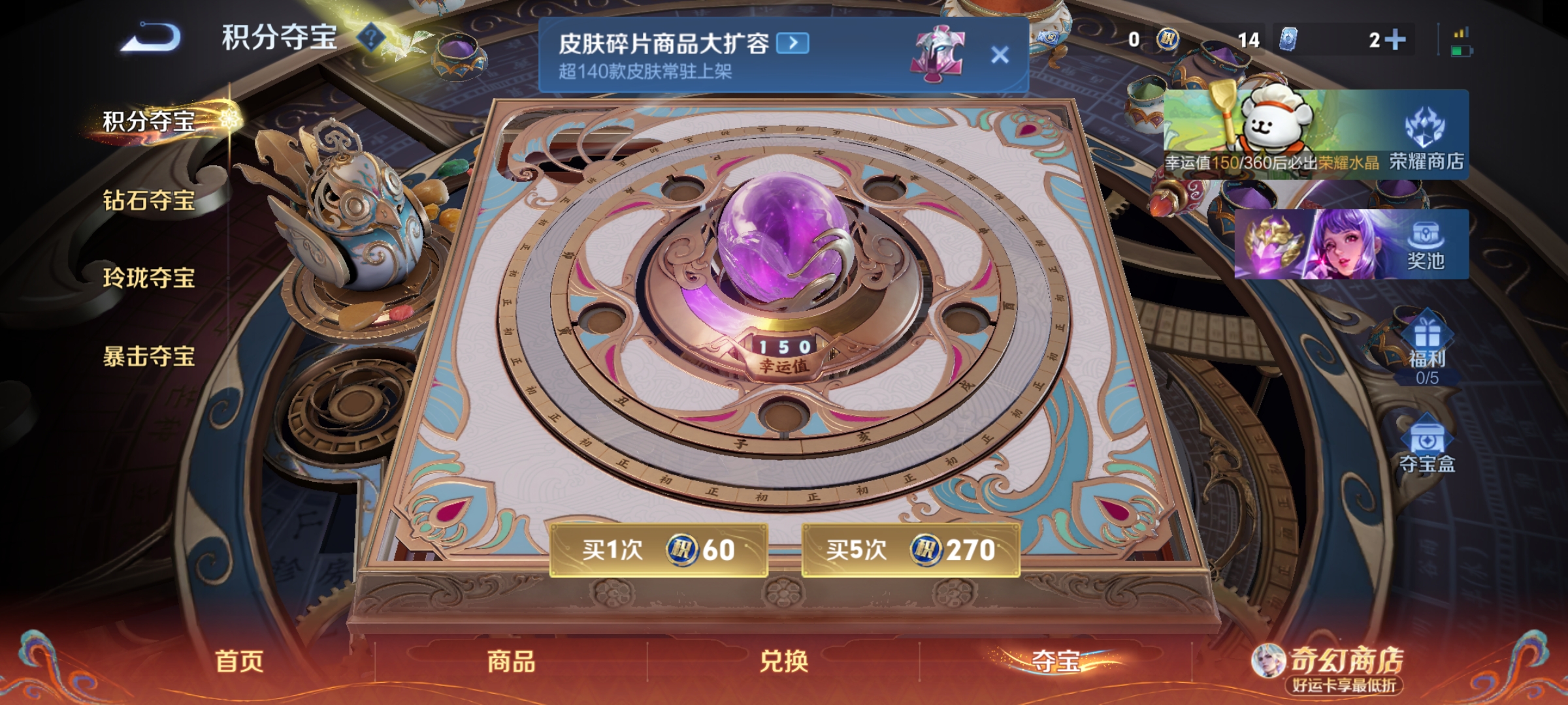 WZCMW4211732王者荣耀账号详情图14