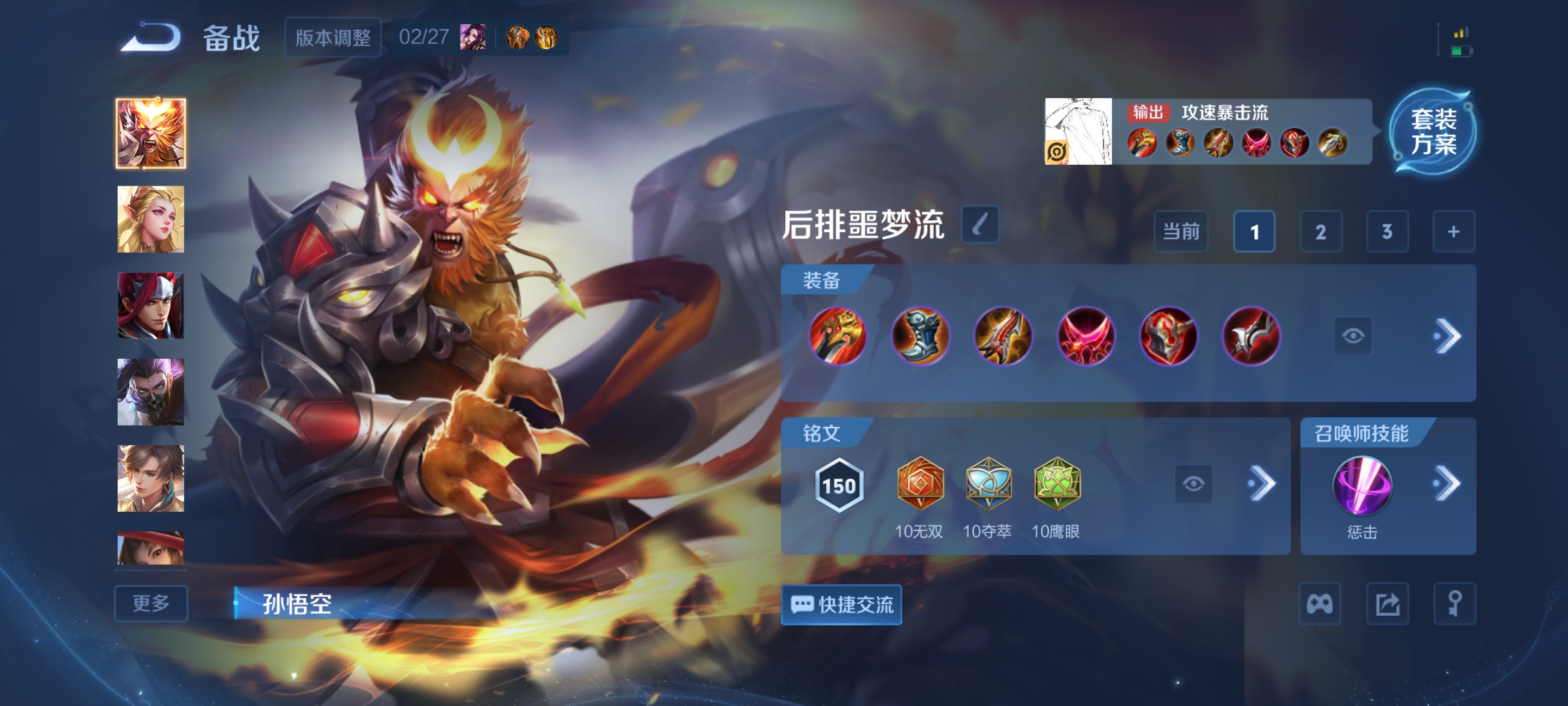 WZCMW4211732王者荣耀账号详情图15