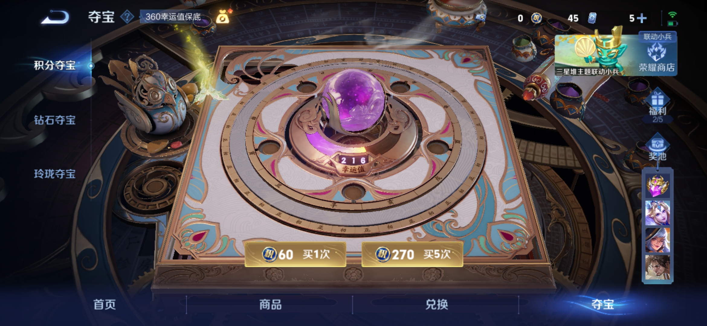 WZCMW3362980王者荣耀账号详情图16