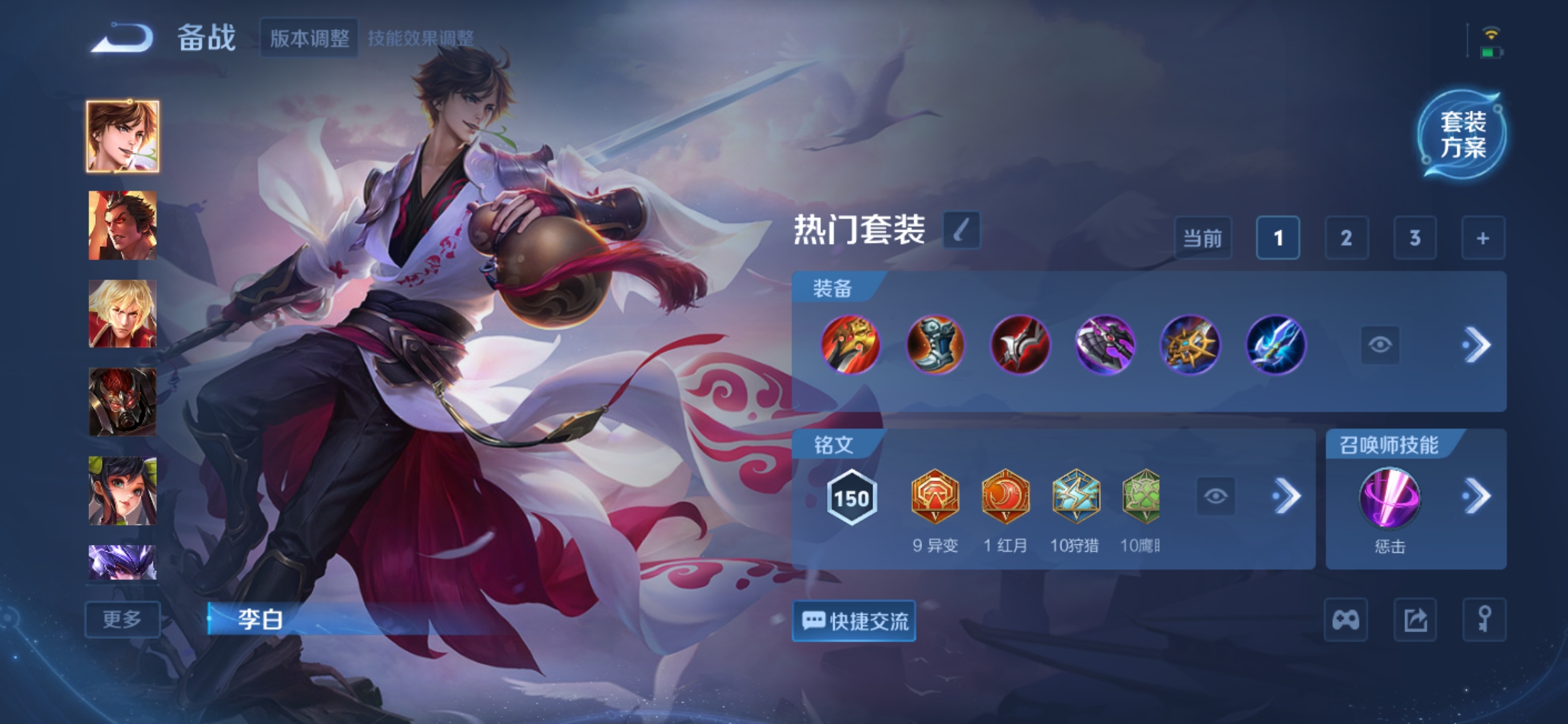 WZCMW3362980王者荣耀账号详情图17