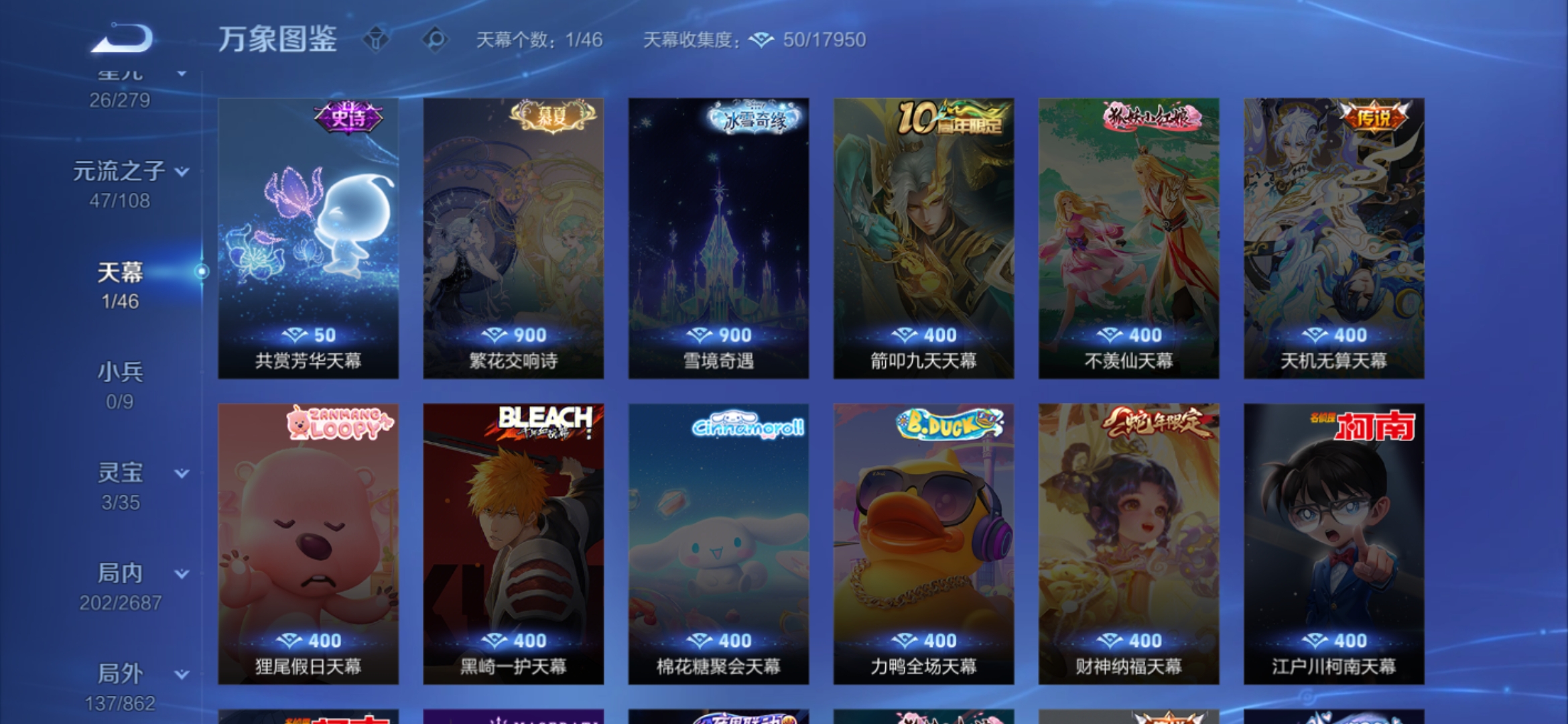 WZCMW3362980王者荣耀账号详情图20