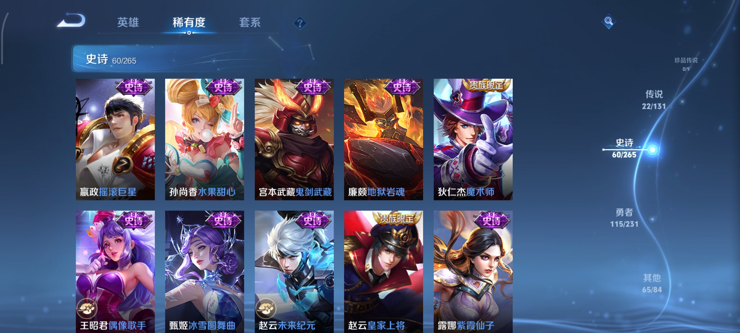 WZCMW439684王者荣耀账号详情图14