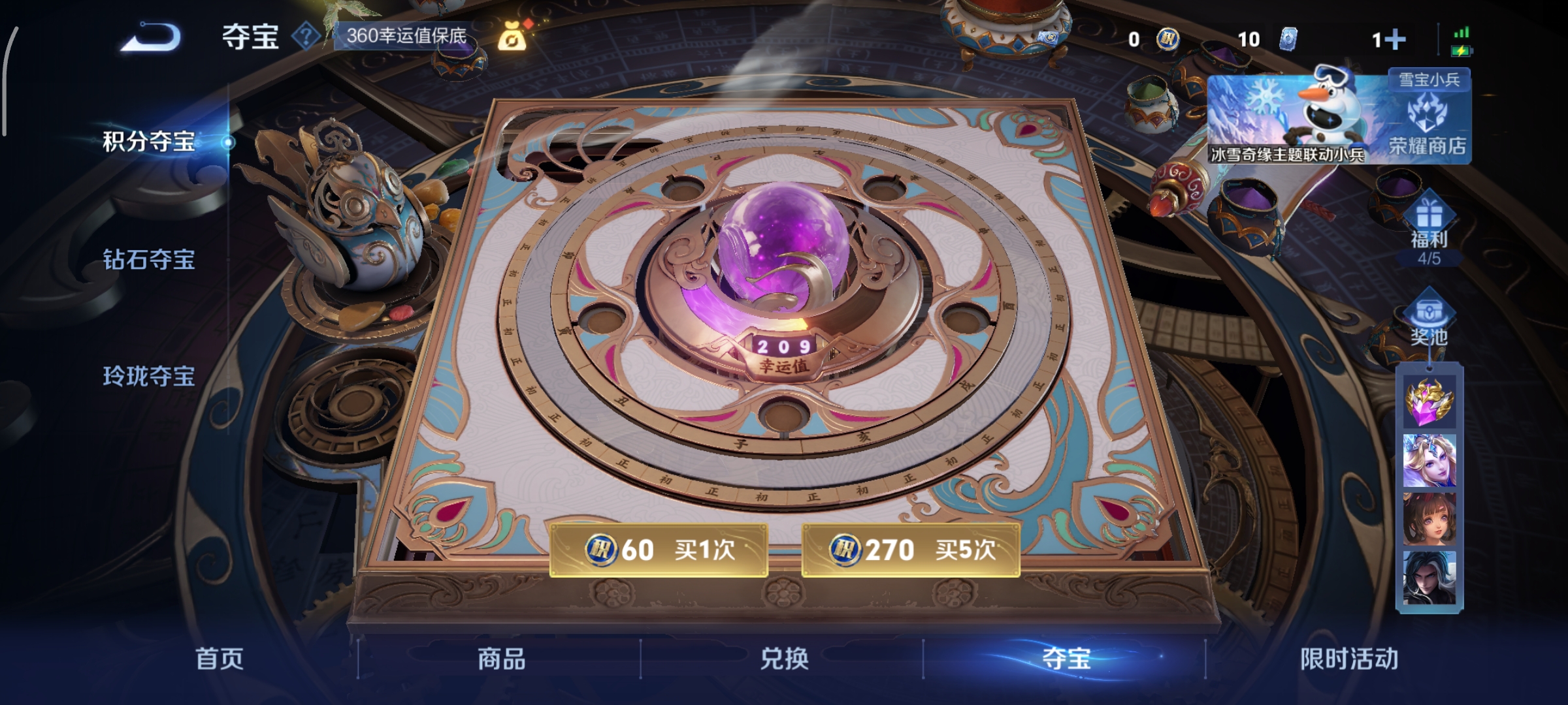 WZCMW439684王者荣耀账号详情图18