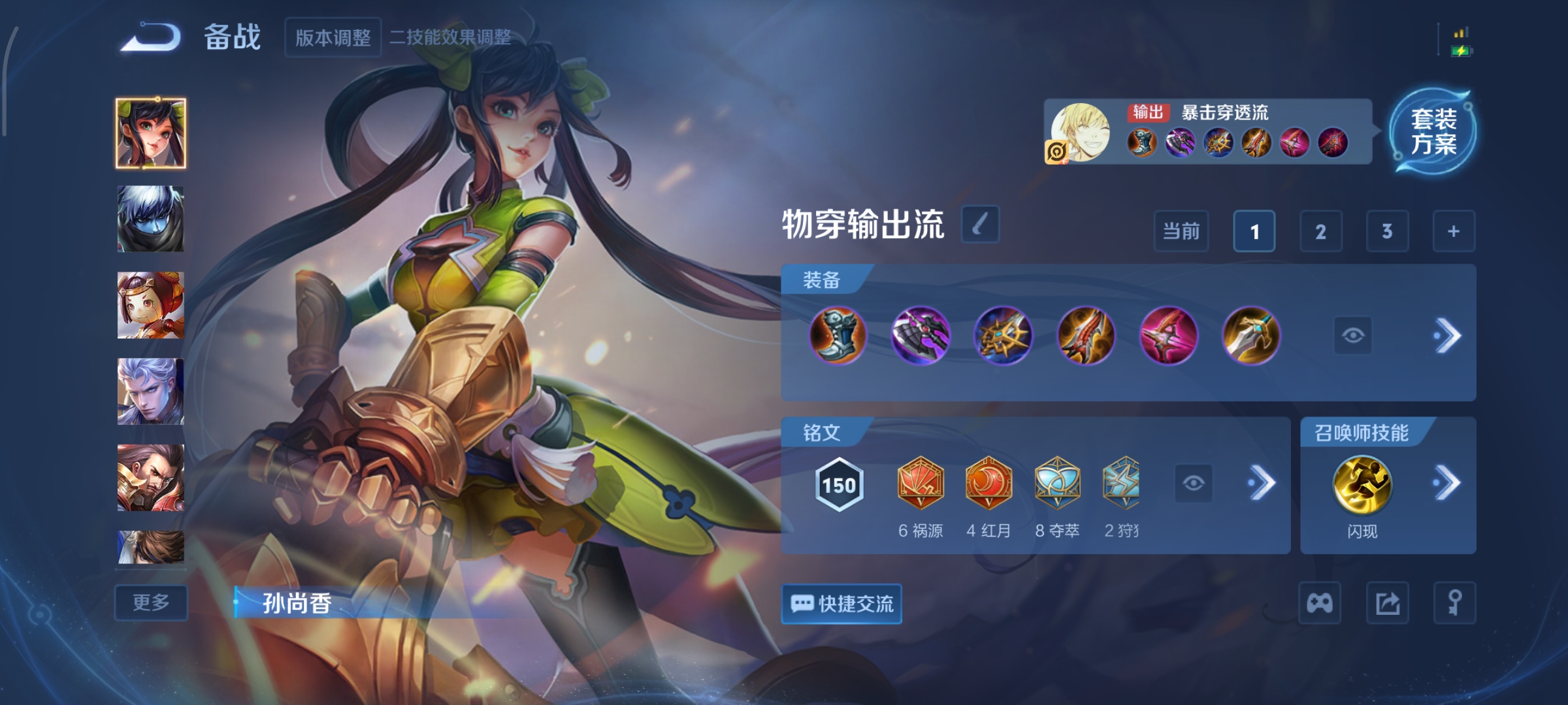 WZCMW439684王者荣耀账号详情图19