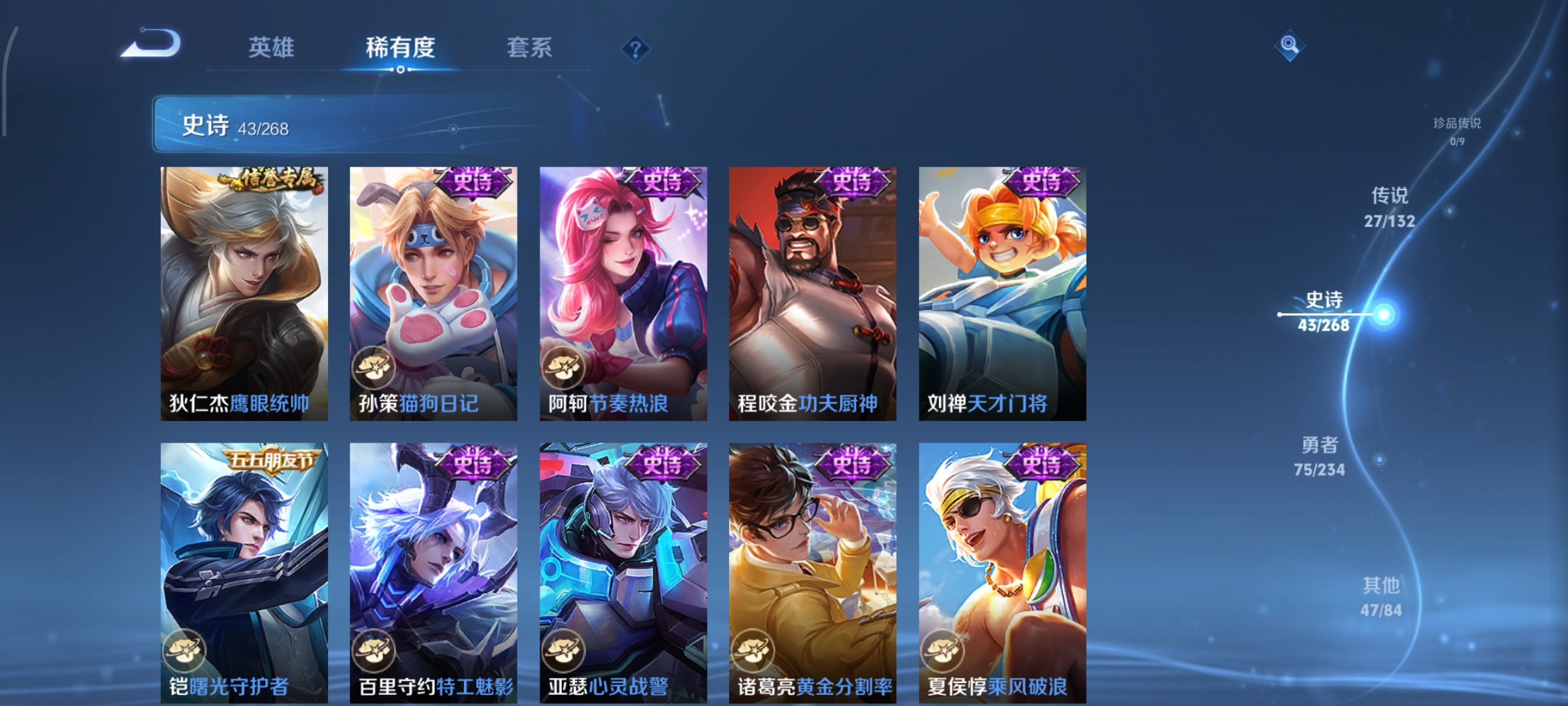 WZCMW4101518王者荣耀账号详情图10