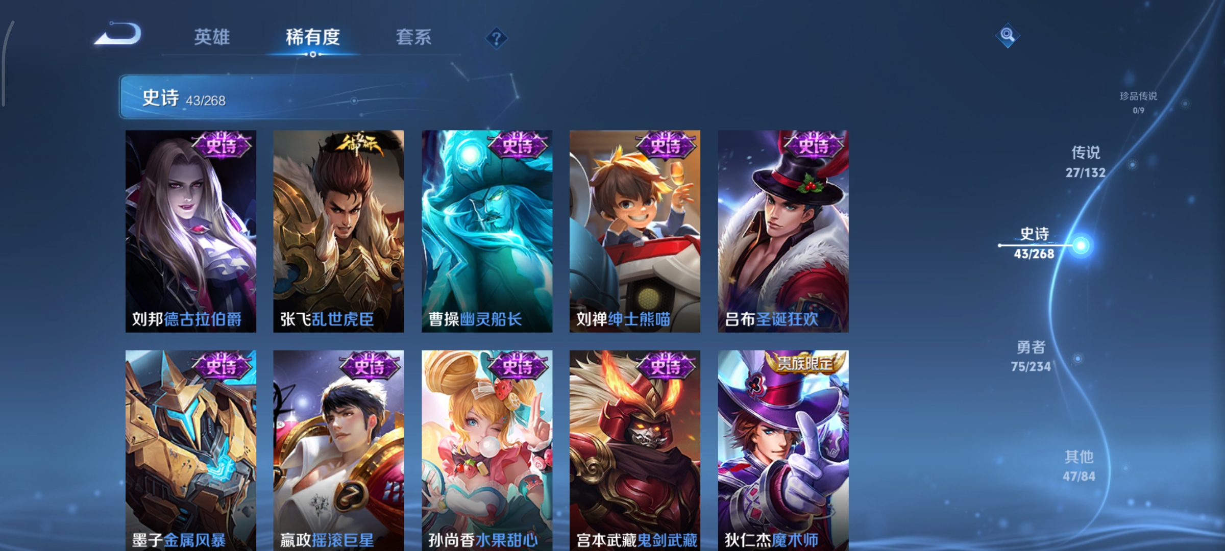 WZCMW4101518王者荣耀账号详情图11