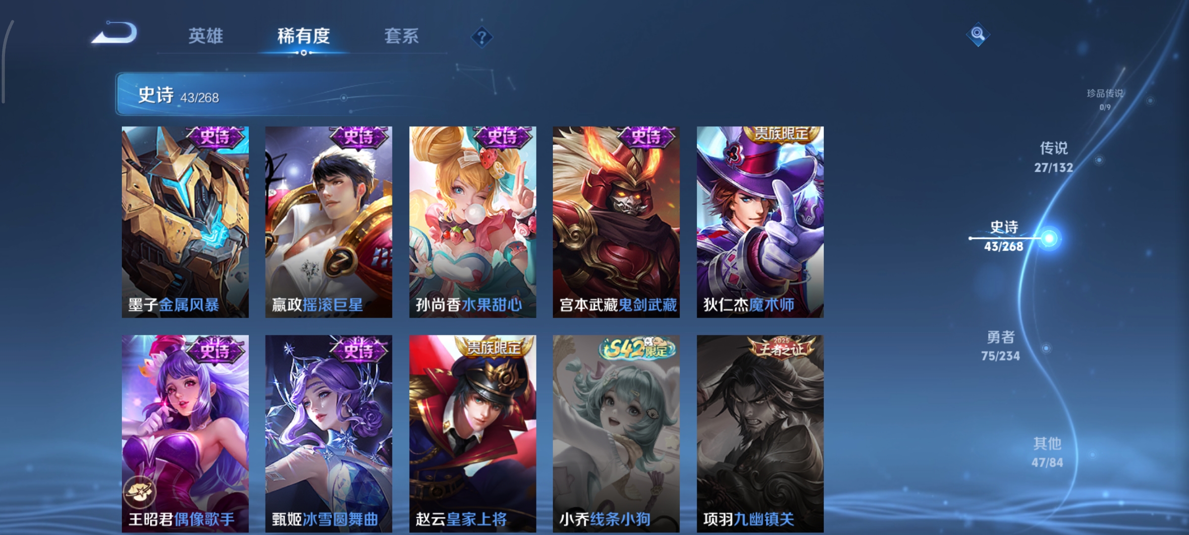 WZCMW4101518王者荣耀账号详情图12