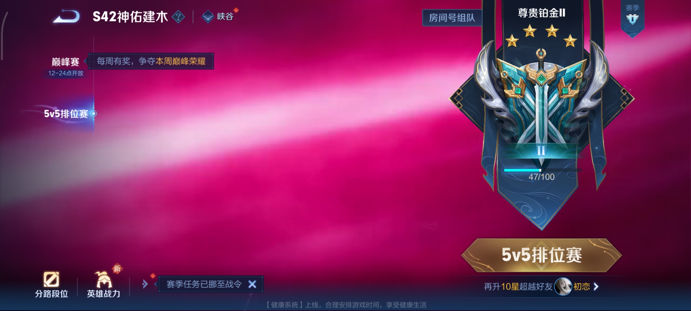 WZCMW4101518王者荣耀账号详情图15