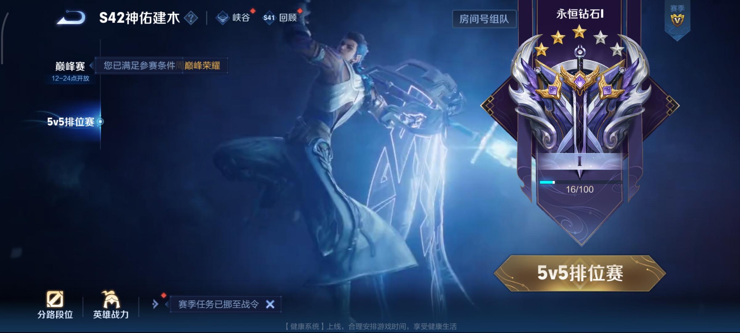 WZCMW470977王者荣耀账号详情图25