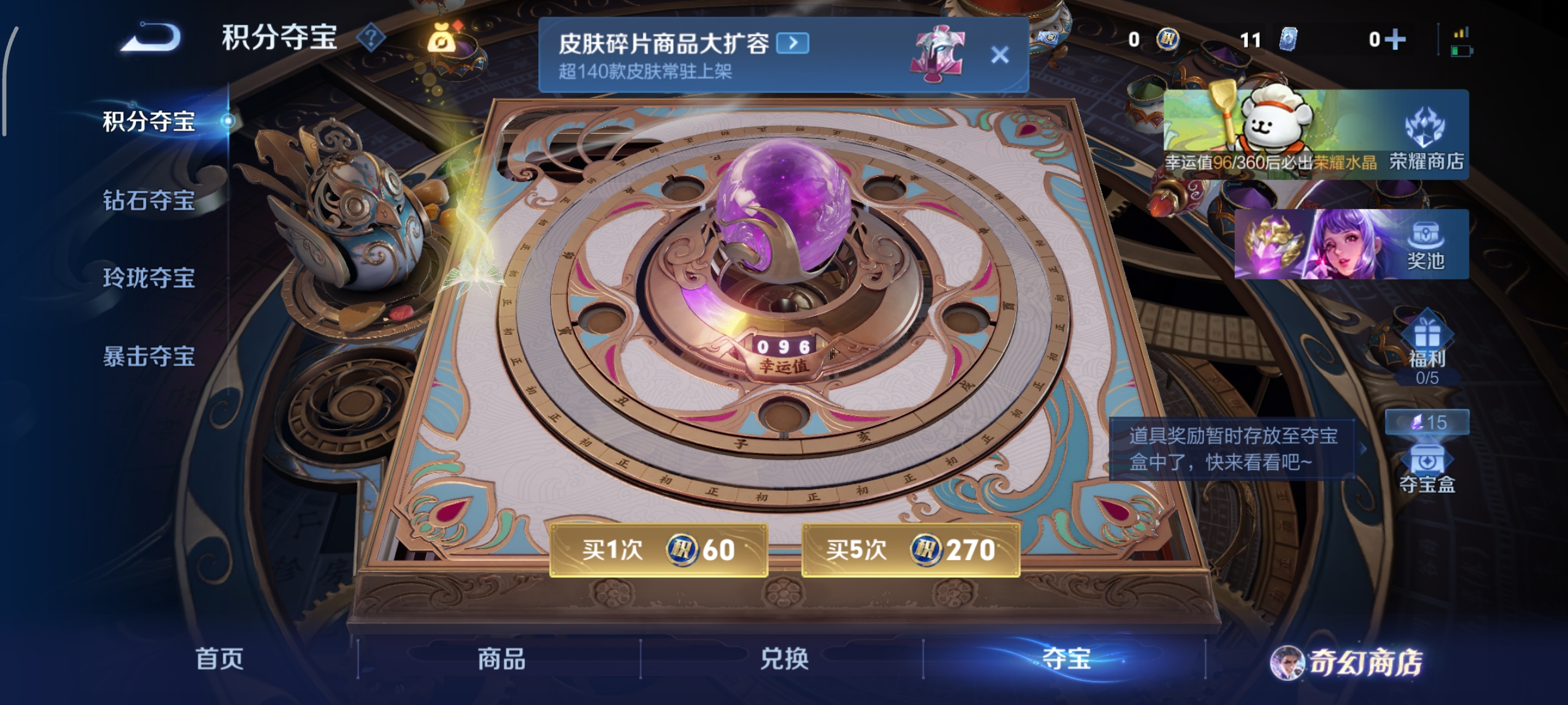 WZCMW470977王者荣耀账号详情图26