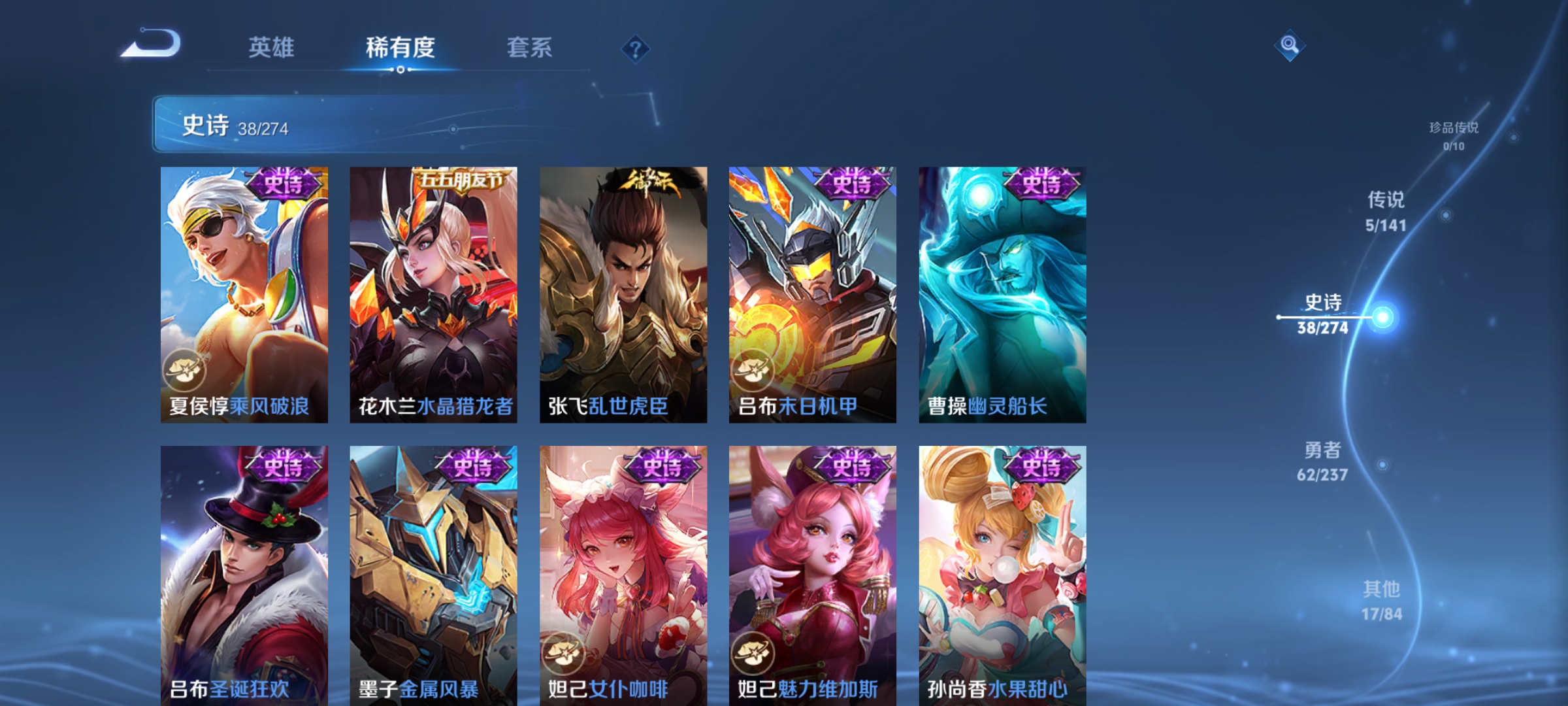 WZCMW4186578王者荣耀账号详情图9