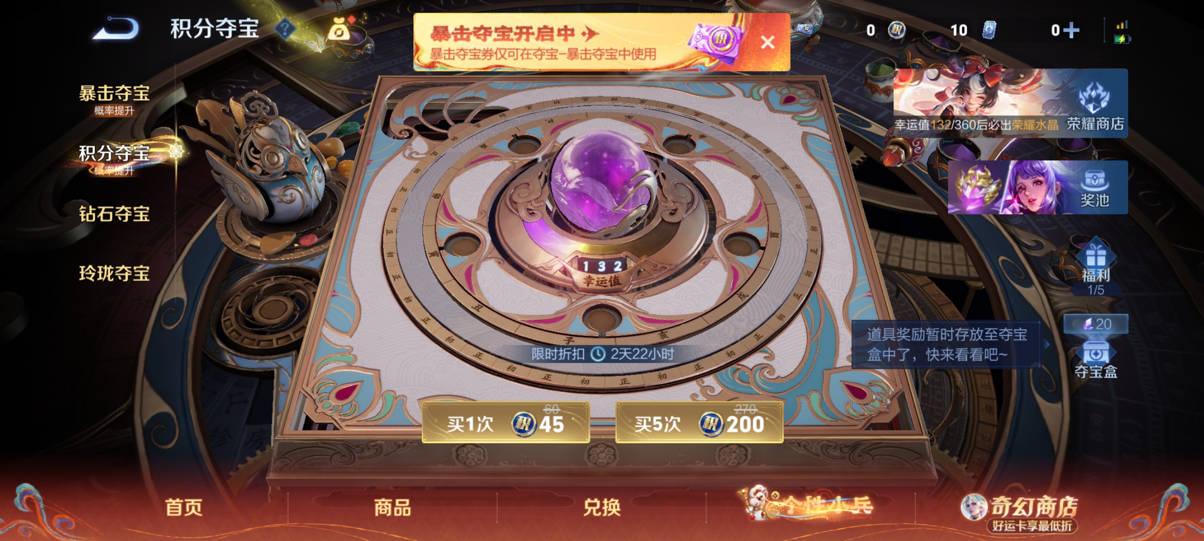 WZCMW4186578王者荣耀账号详情图14