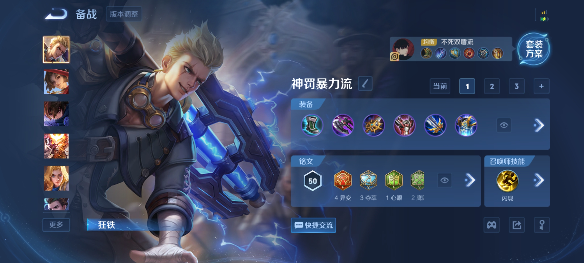 WZCMW4186578王者荣耀账号详情图15