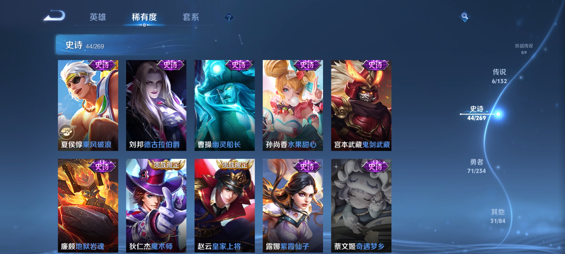 WZCMW4145737王者荣耀账号详情图10