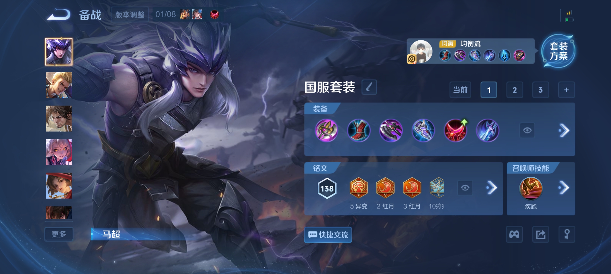 WZCMW4145737王者荣耀账号详情图15