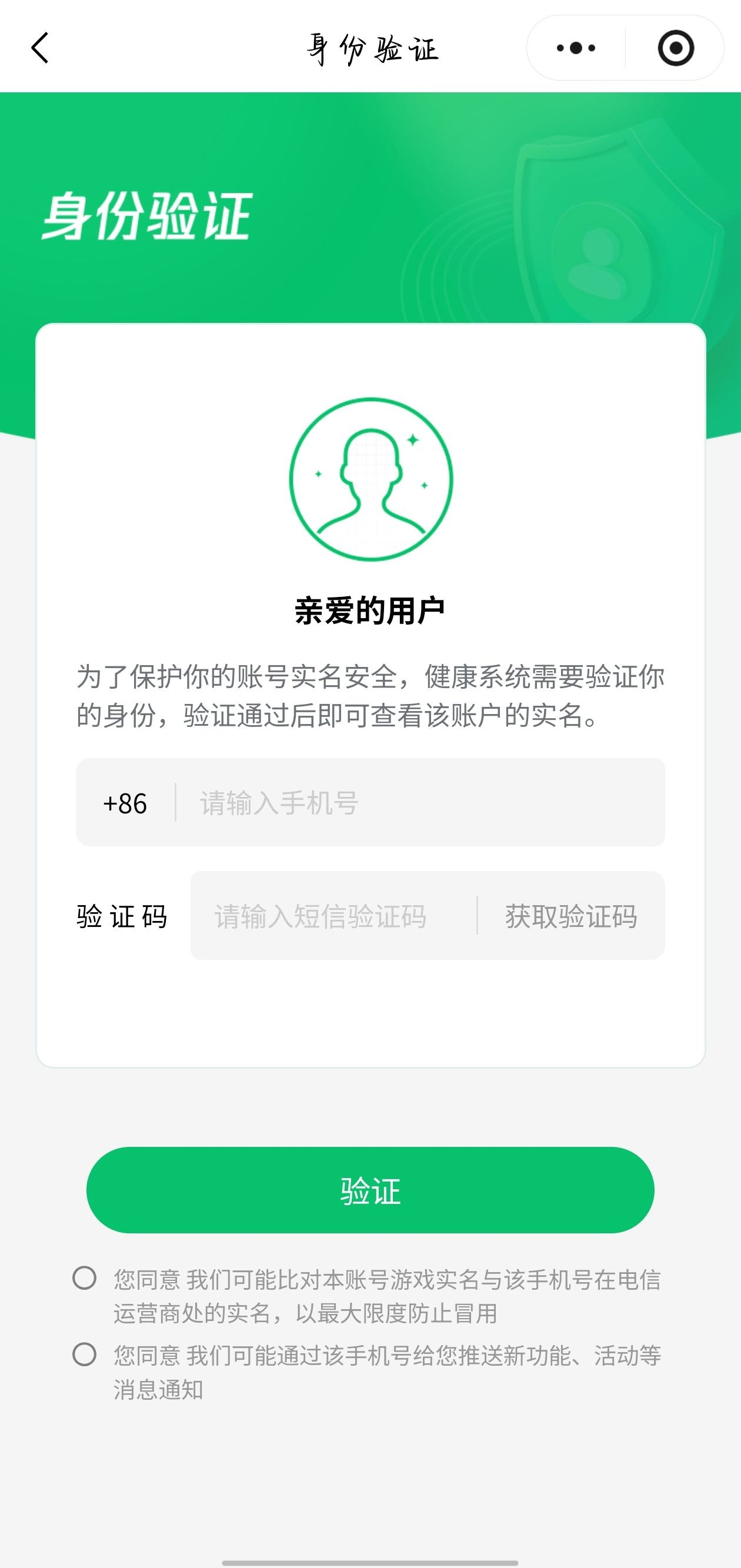 WZCMW4225739王者荣耀账号详情图13
