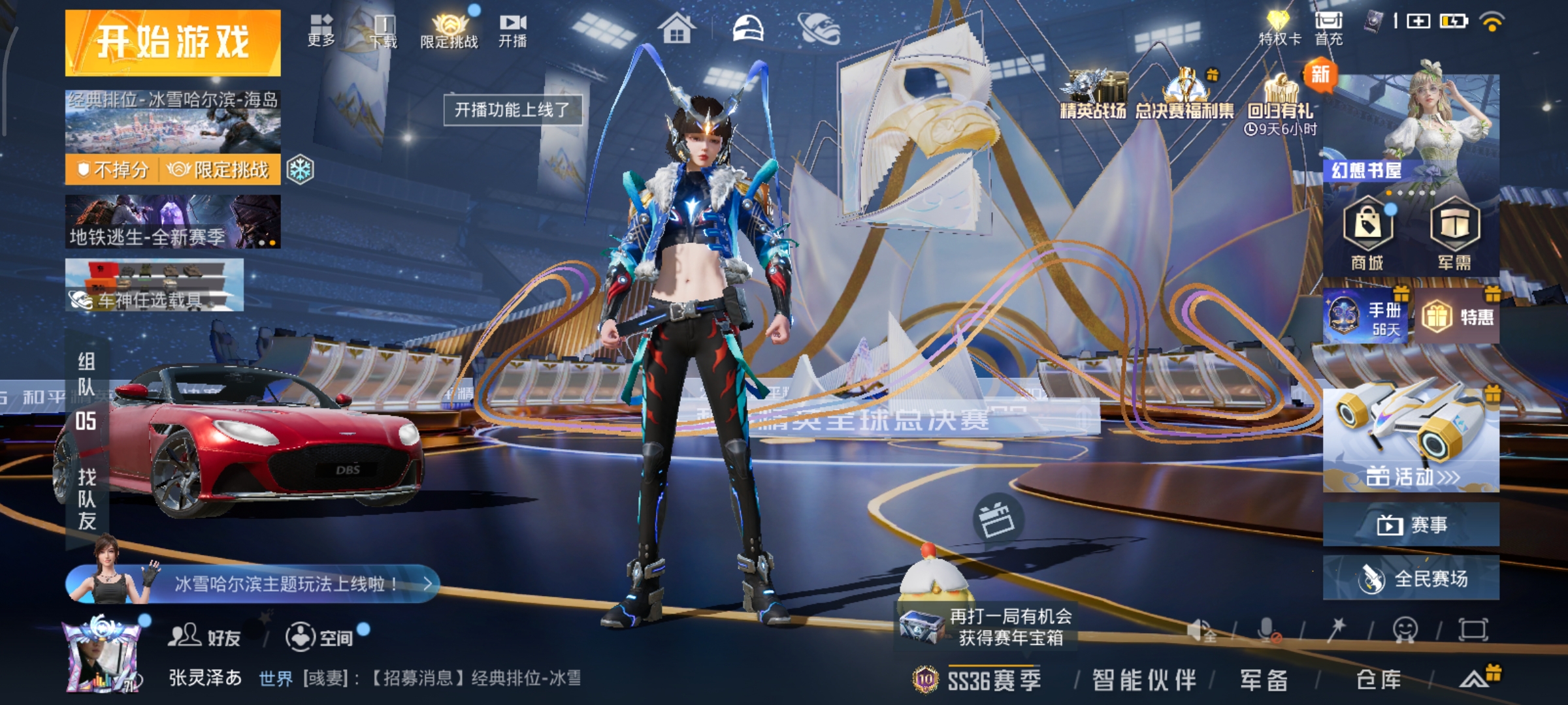 和平精英账号安卓QQ2载具-109套装-134枪皮-10王牌印记，4.69万热力值，套装-草莓生巧,套装-显圣真君,套装