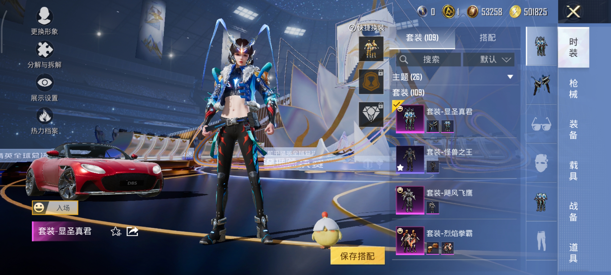 HPCMW3428029和平精英账号详情图5