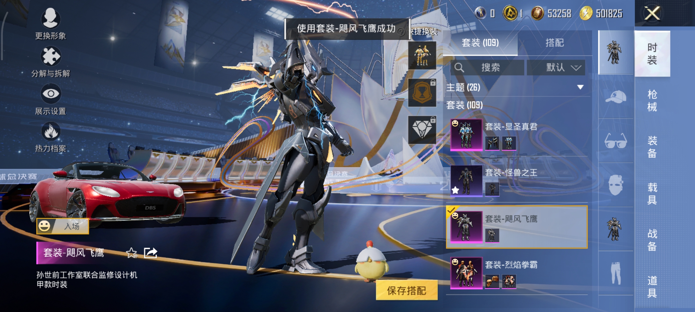 HPCMW3428029和平精英账号详情图6