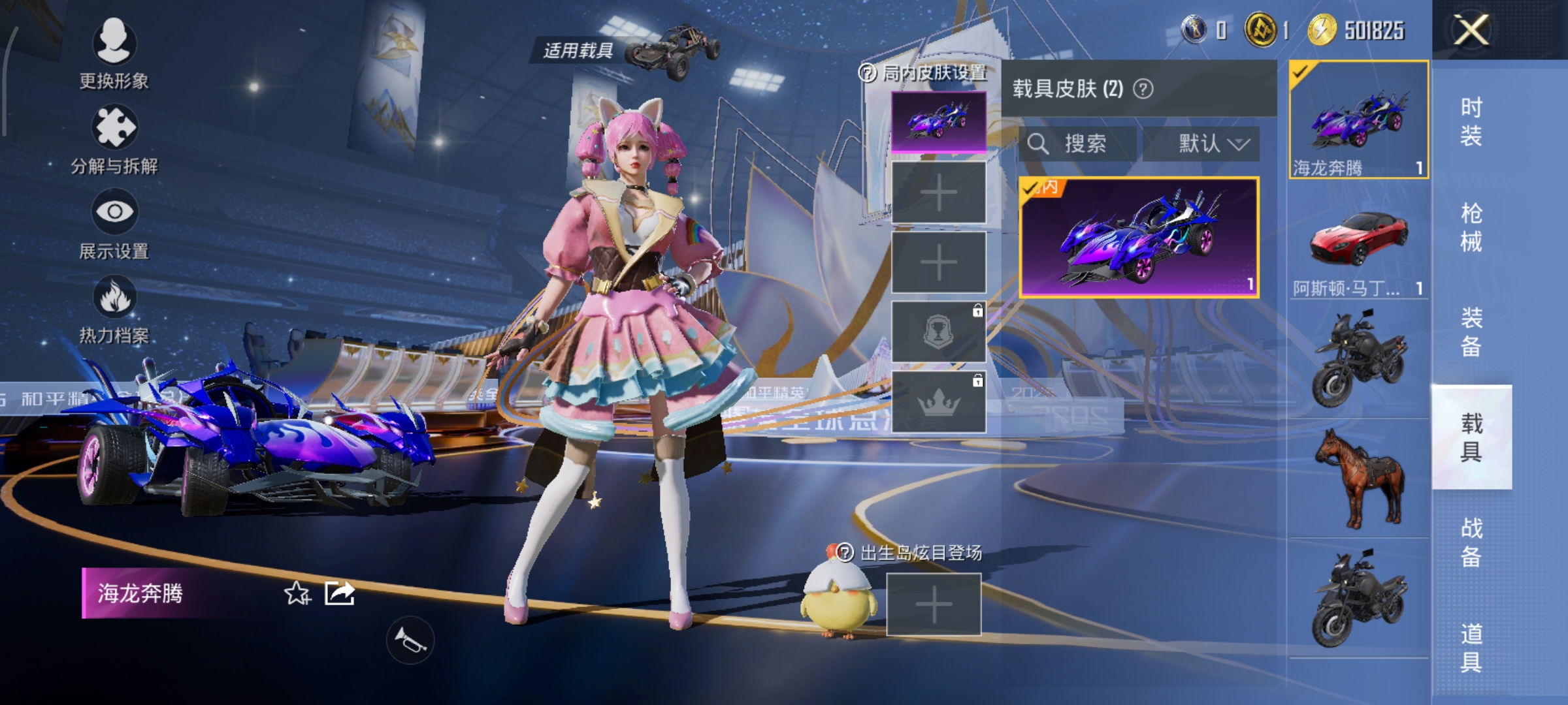 HPCMW3428029和平精英账号详情图10