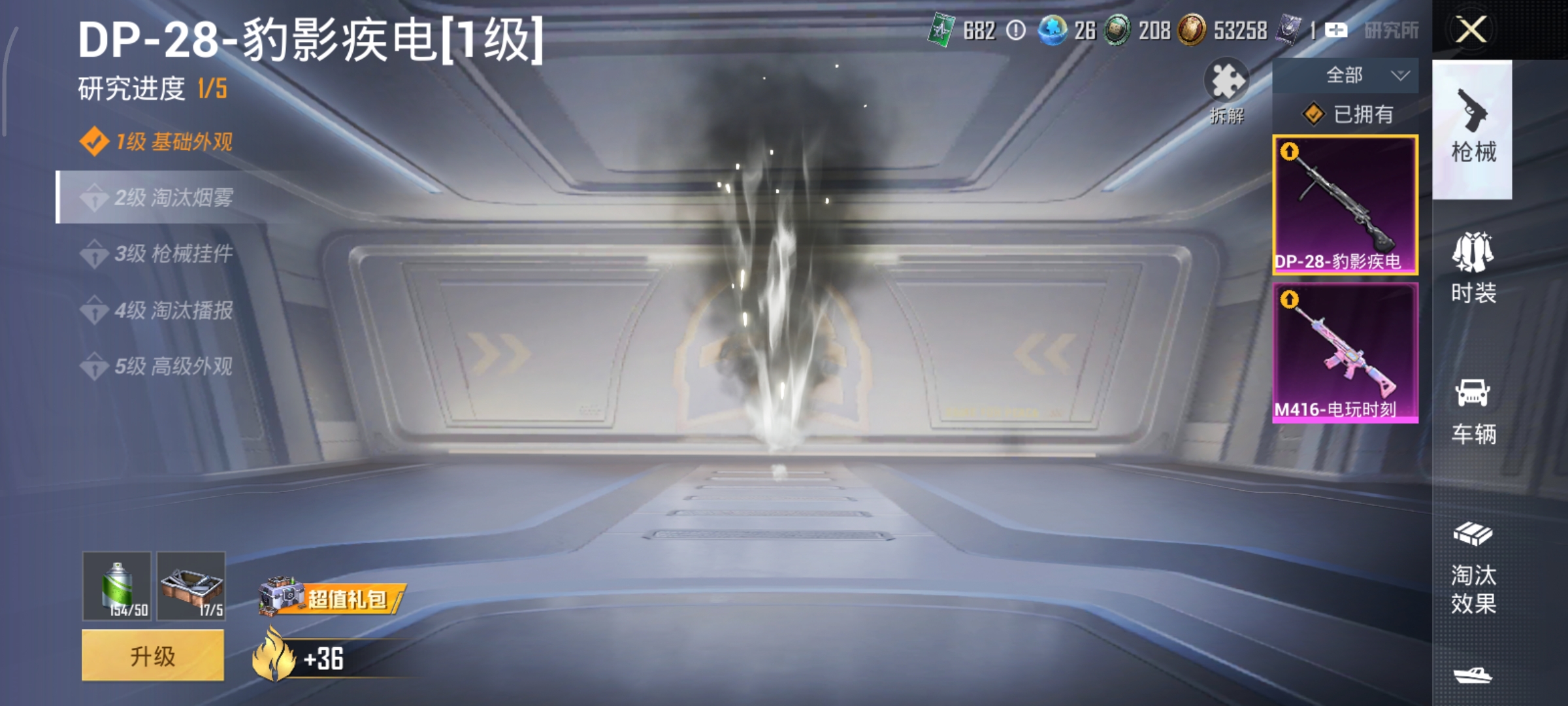 HPCMW3428029和平精英账号详情图11