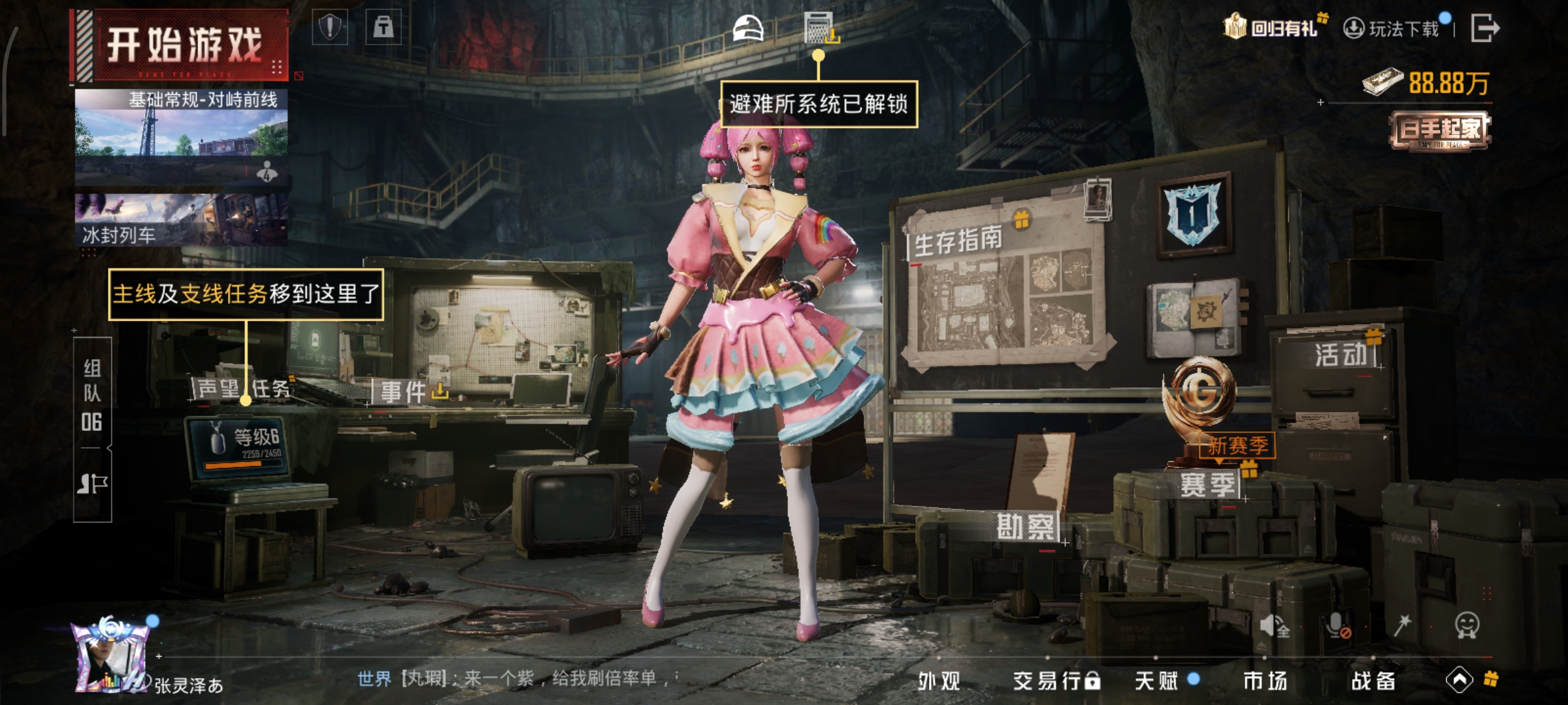 HPCMW3428029和平精英账号详情图13