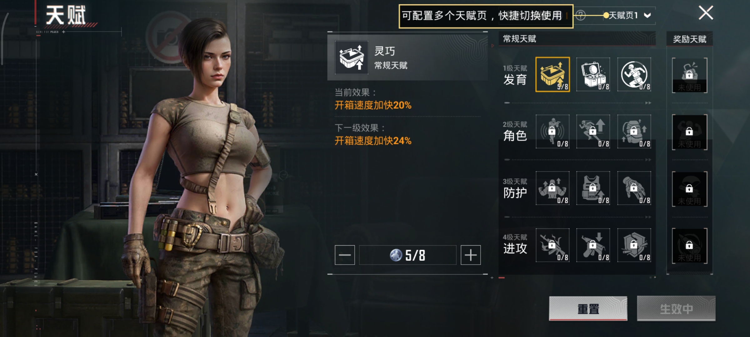 HPCMW3428029和平精英账号详情图14