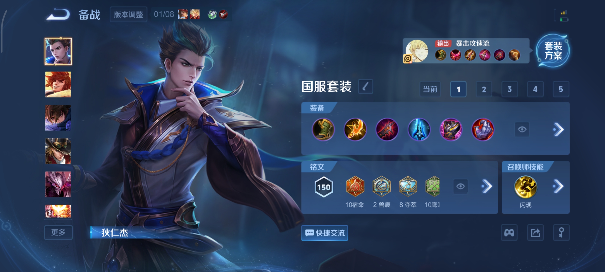 WZCMW470977王者荣耀账号详情图27