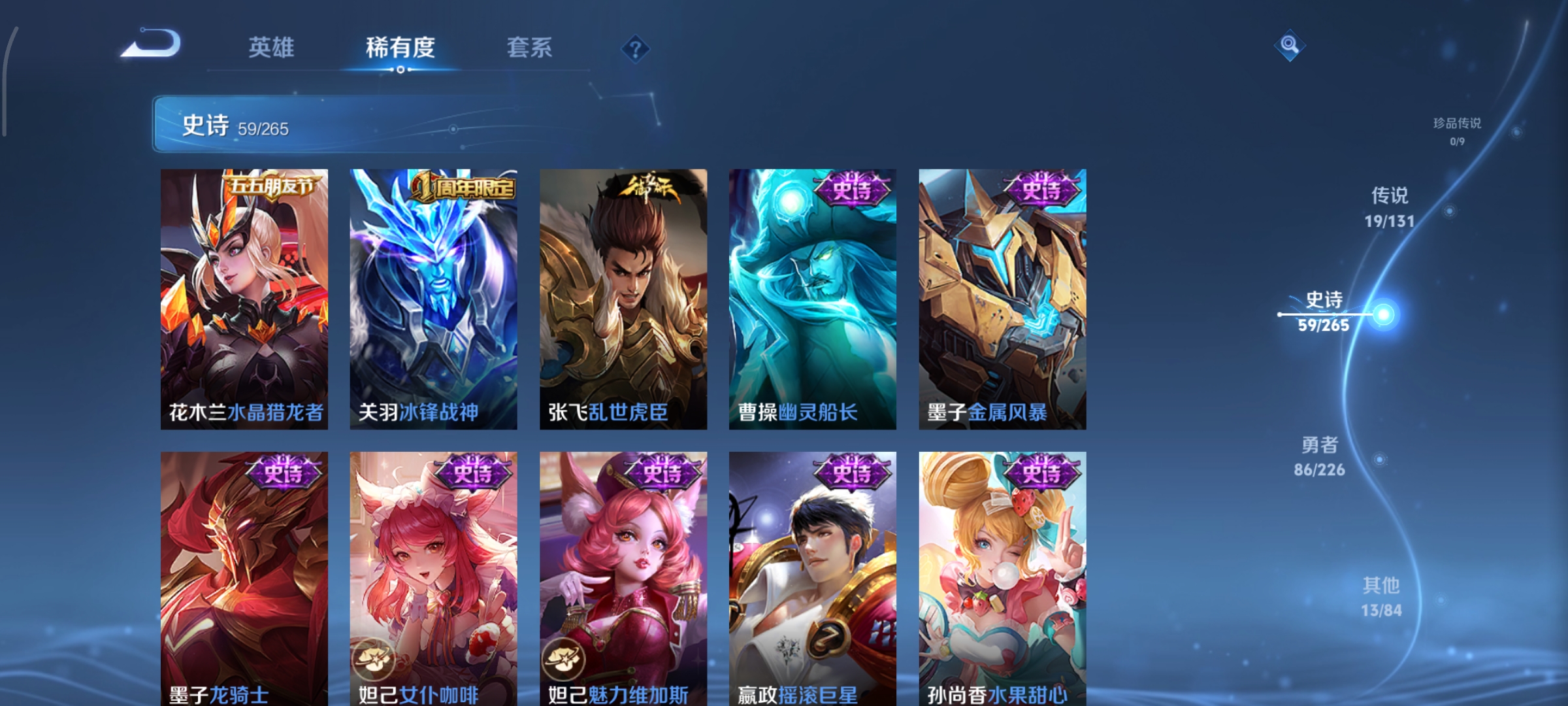 WZCMW3402756王者荣耀账号详情图10