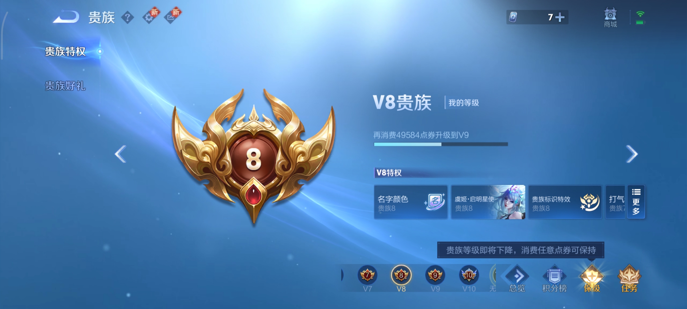 WZCMW3402756王者荣耀账号详情图12