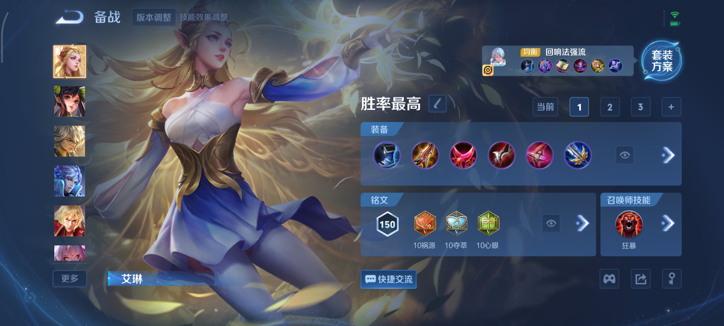 WZCMW3402756王者荣耀账号详情图16