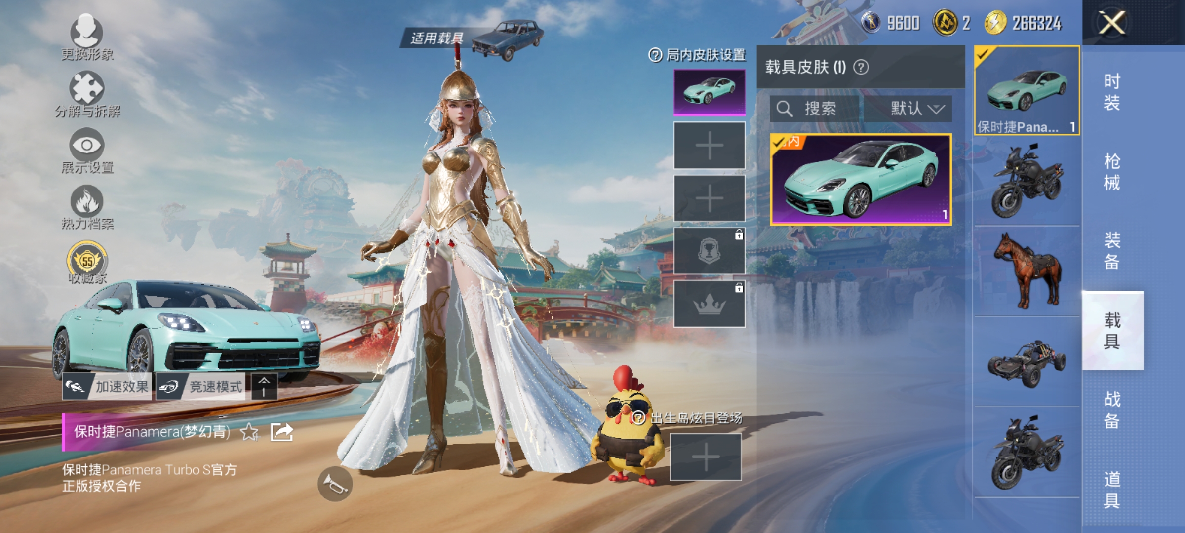 HPCMW464358和平精英账号详情图6