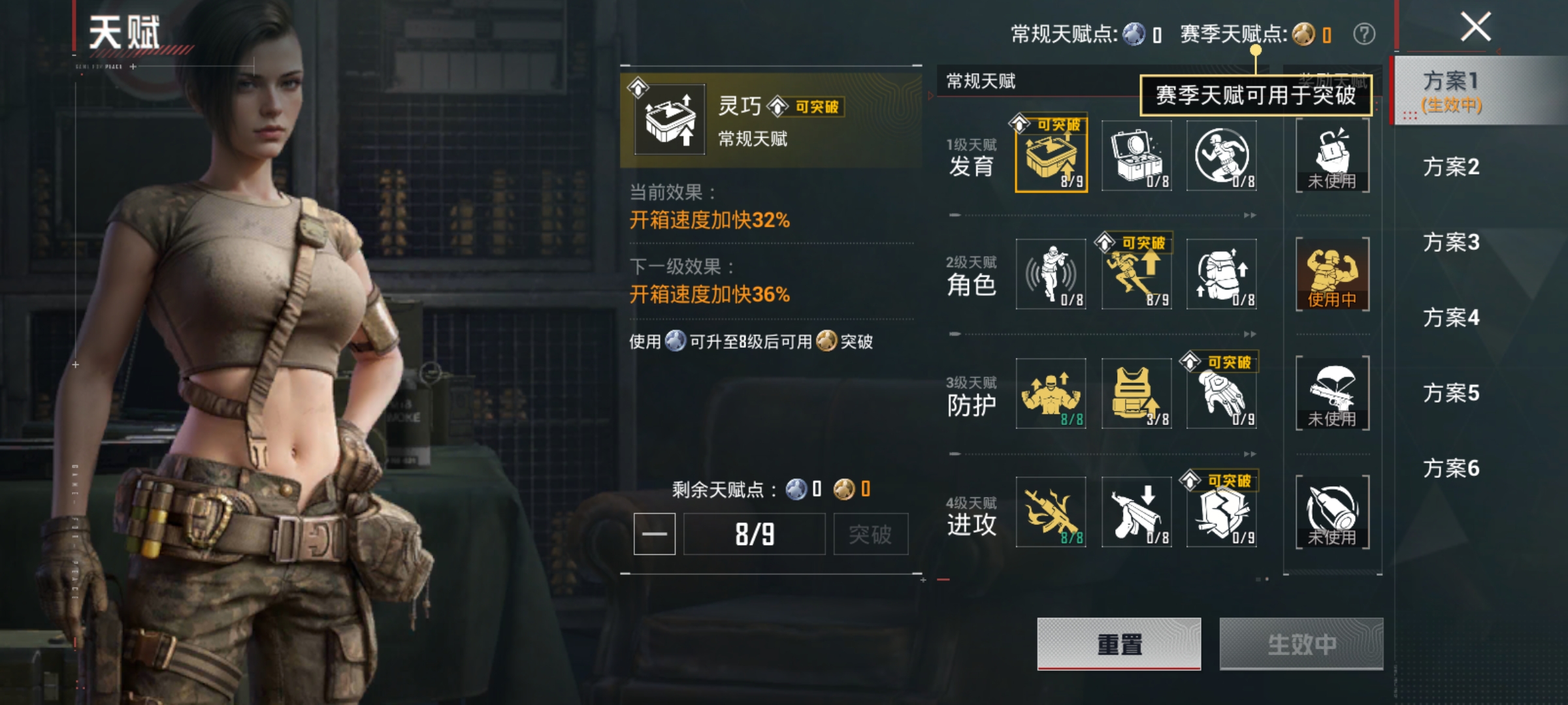 HPCMW464358和平精英账号详情图18