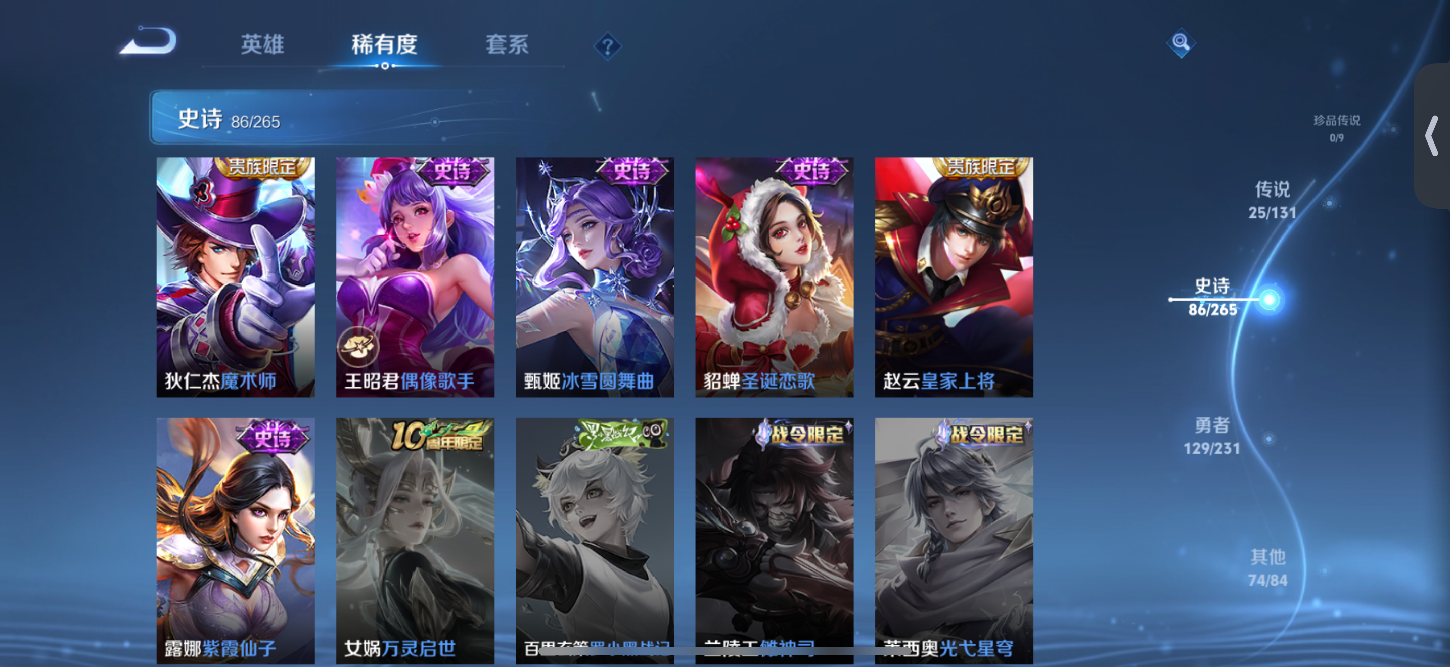 WZCMW440448王者荣耀账号详情图19