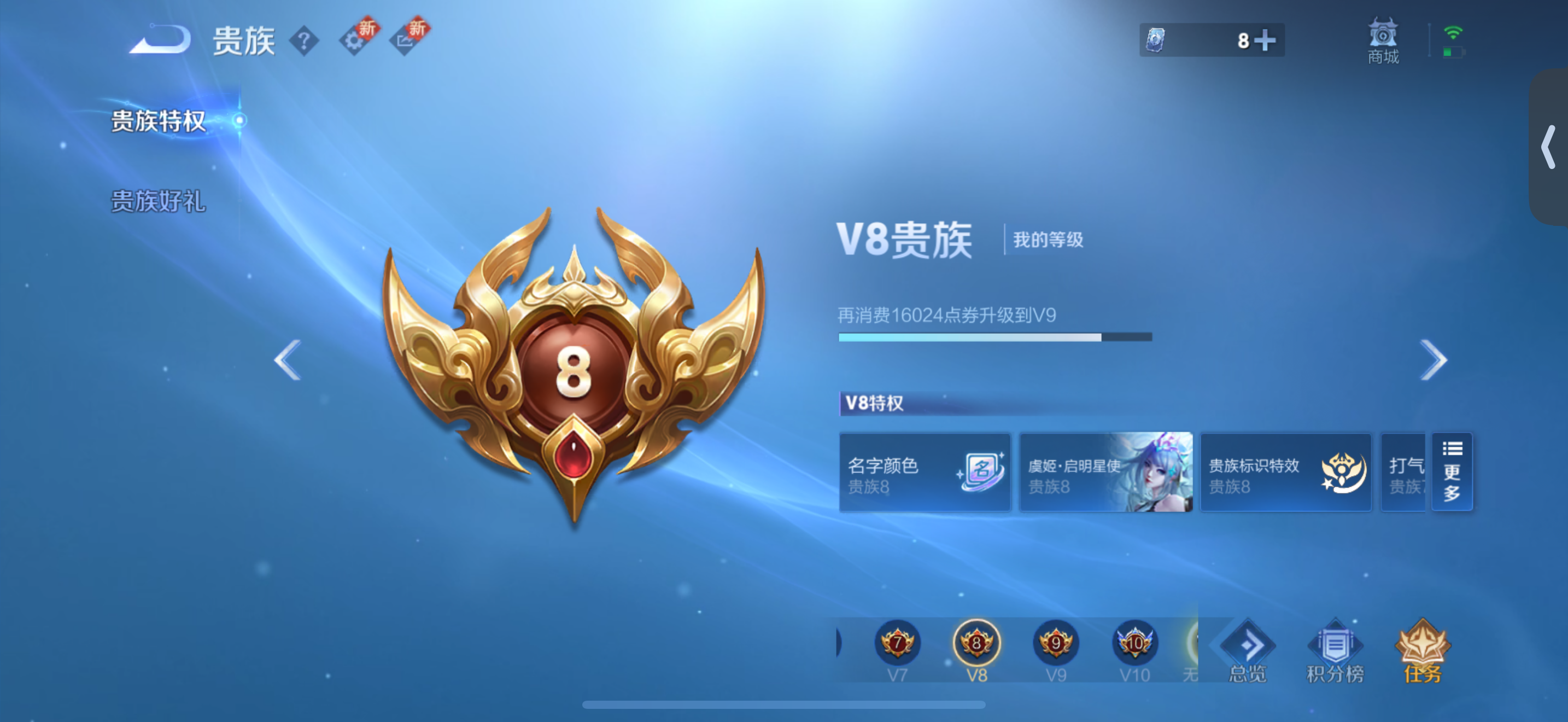 WZCMW440448王者荣耀账号详情图20