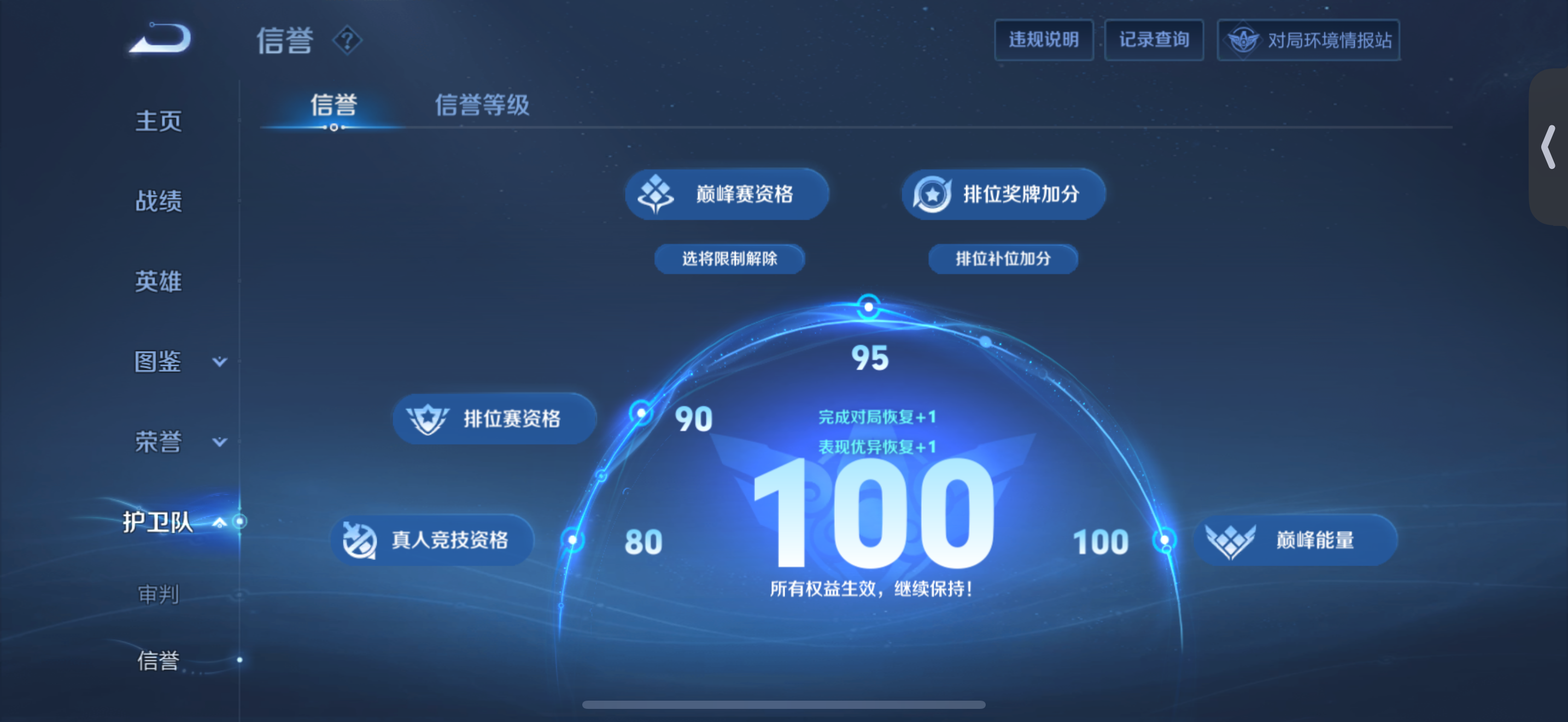 WZCMW440448王者荣耀账号详情图21