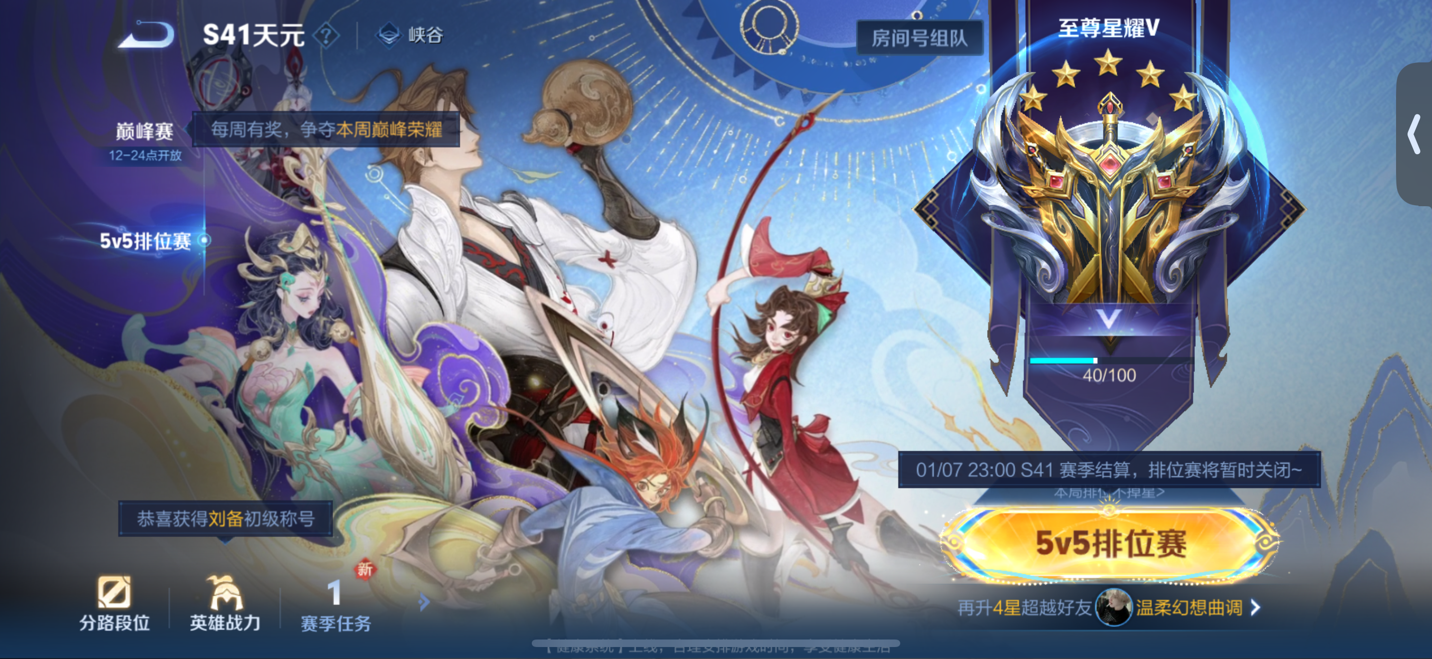 WZCMW440448王者荣耀账号详情图22