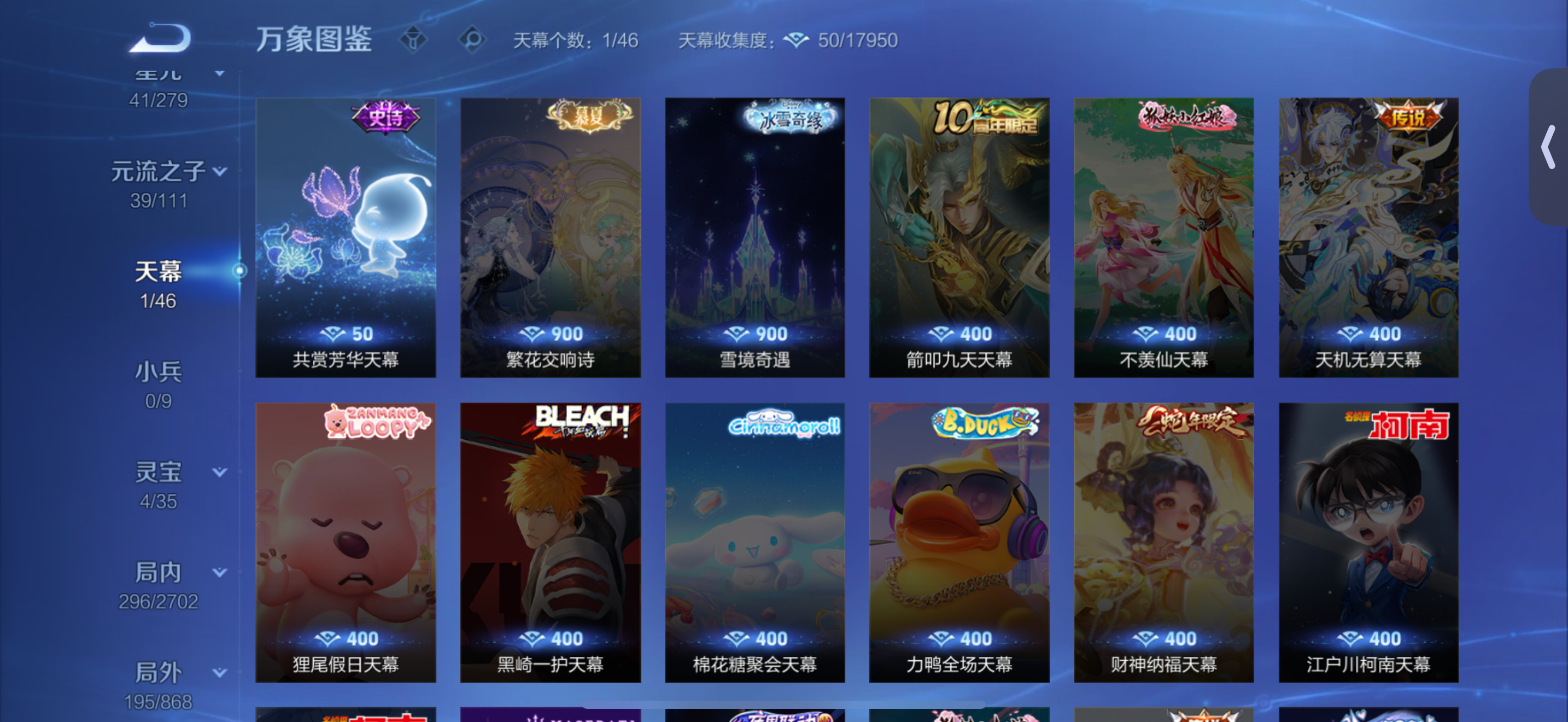 WZCMW440448王者荣耀账号详情图29