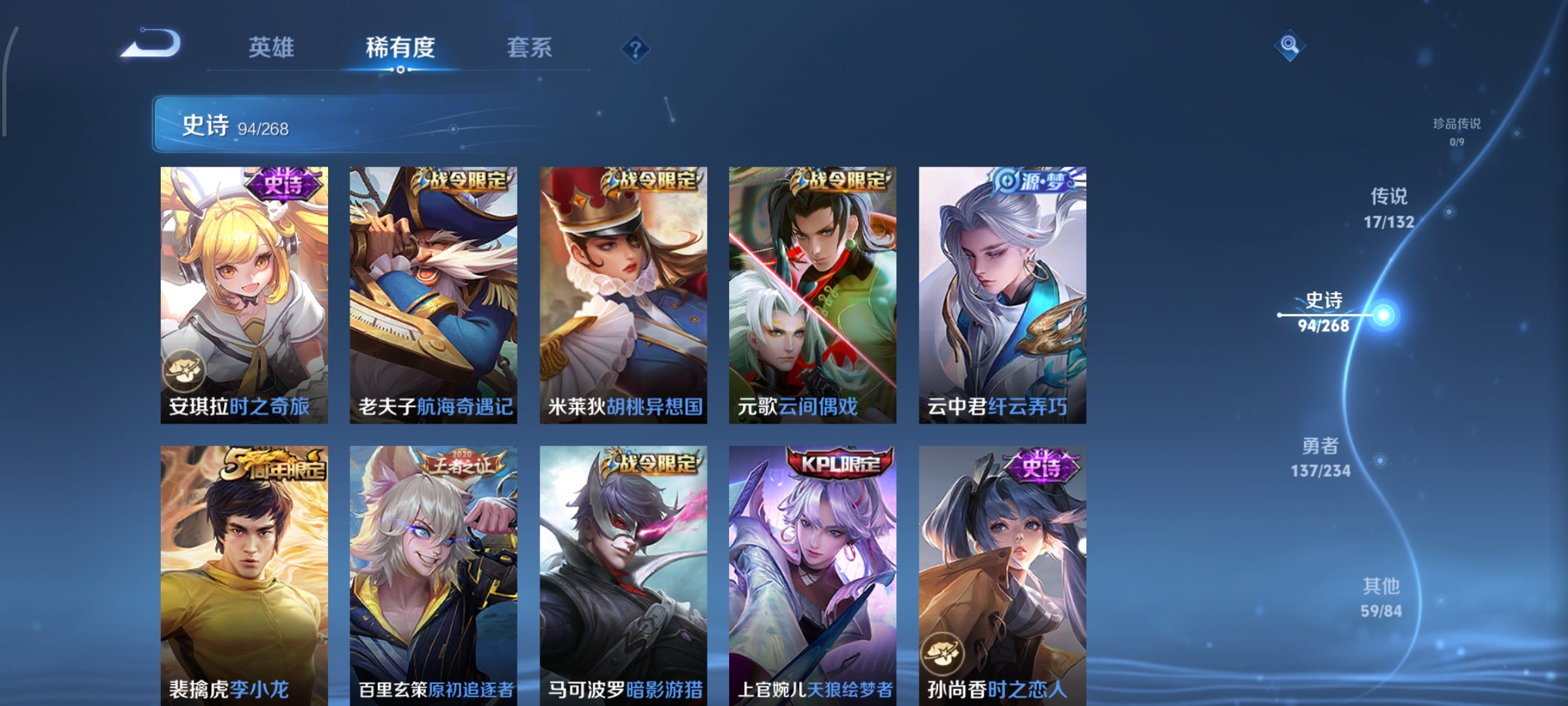 WZCMW491036王者荣耀账号详情图14