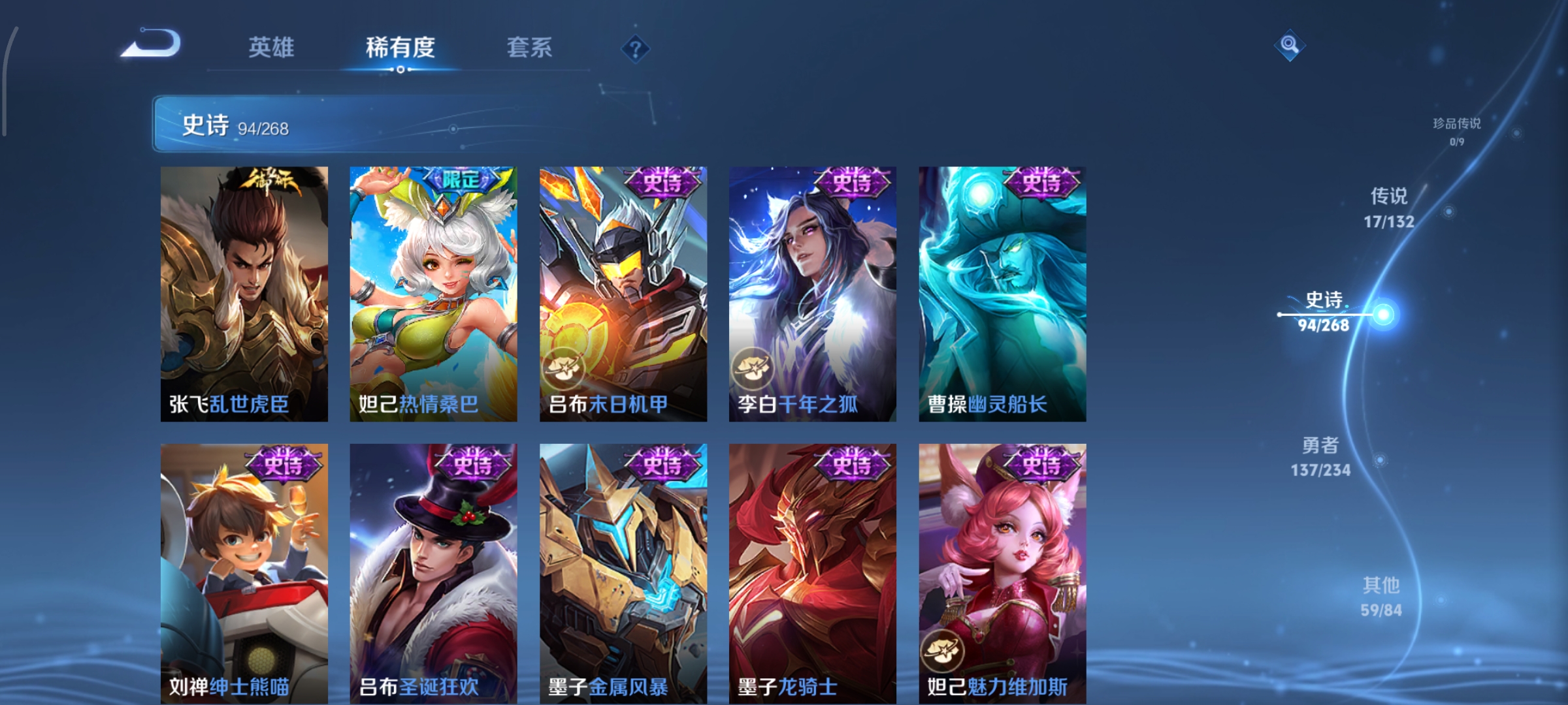 WZCMW491036王者荣耀账号详情图18