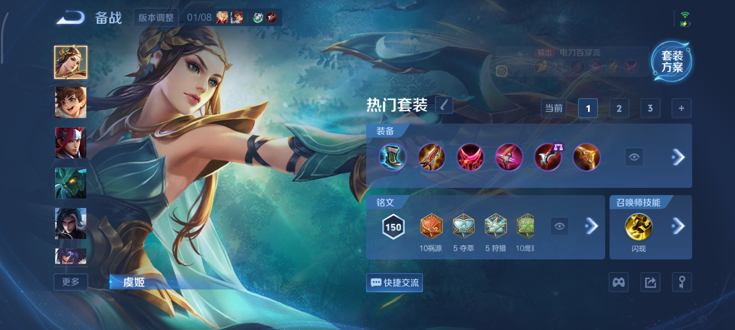 WZCMW491036王者荣耀账号详情图25