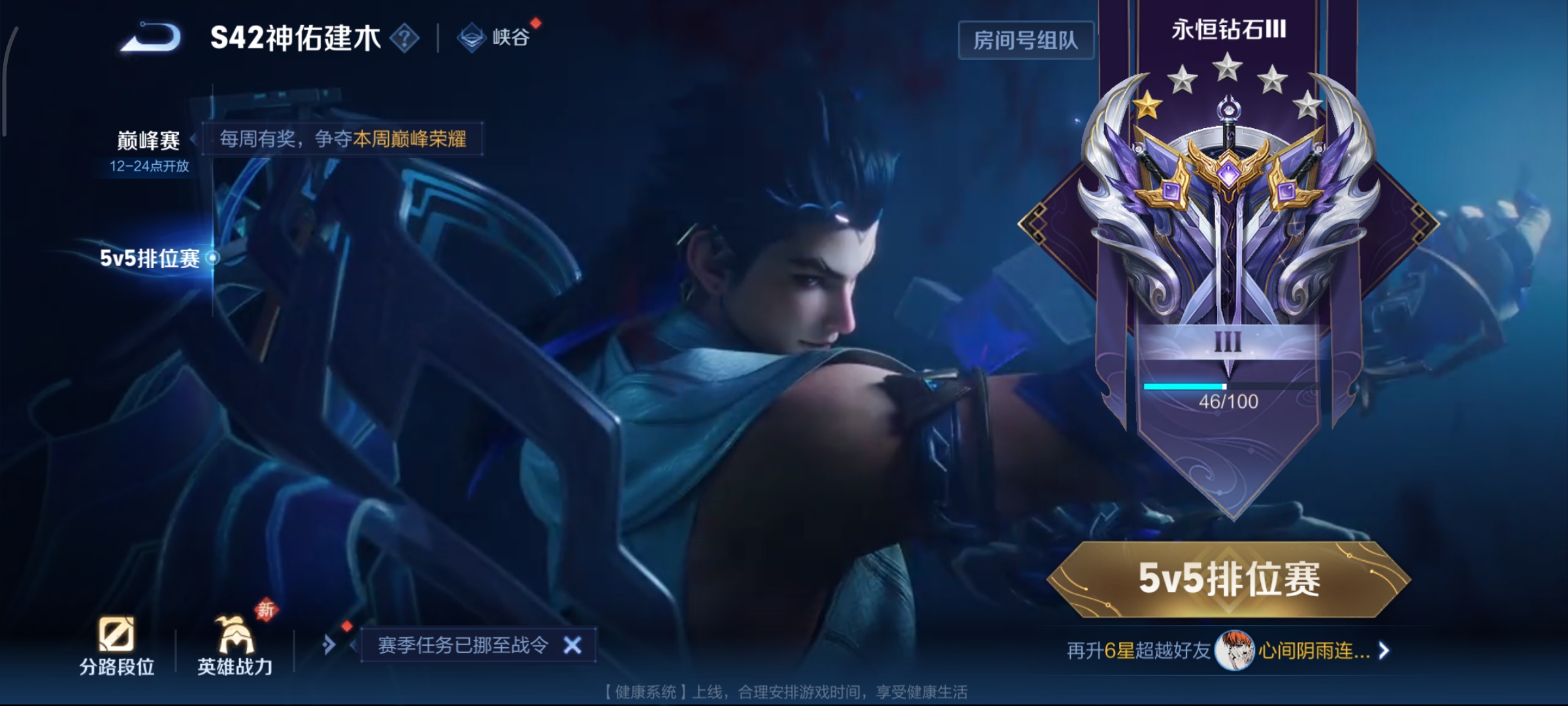 WZCMW497128王者荣耀账号详情图27