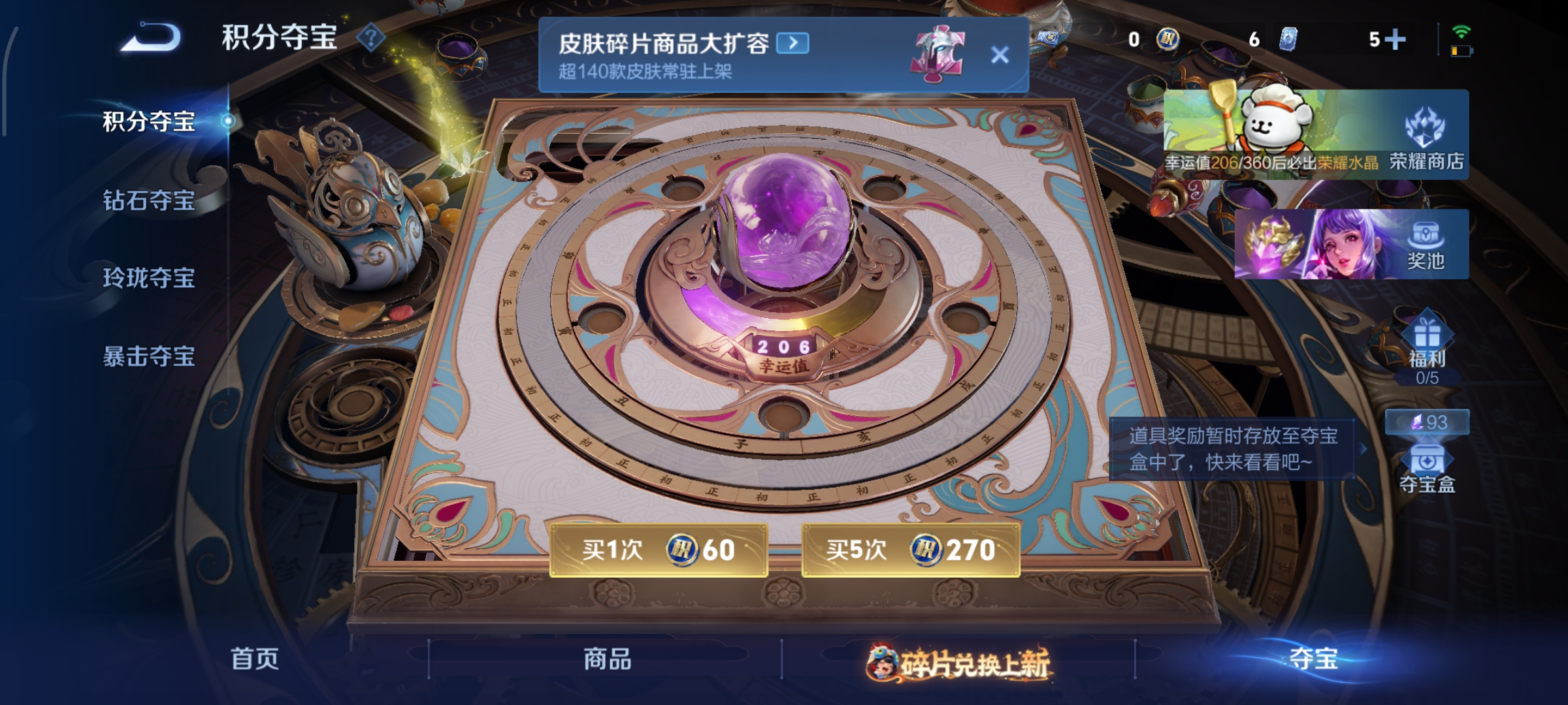 WZCMW497128王者荣耀账号详情图28