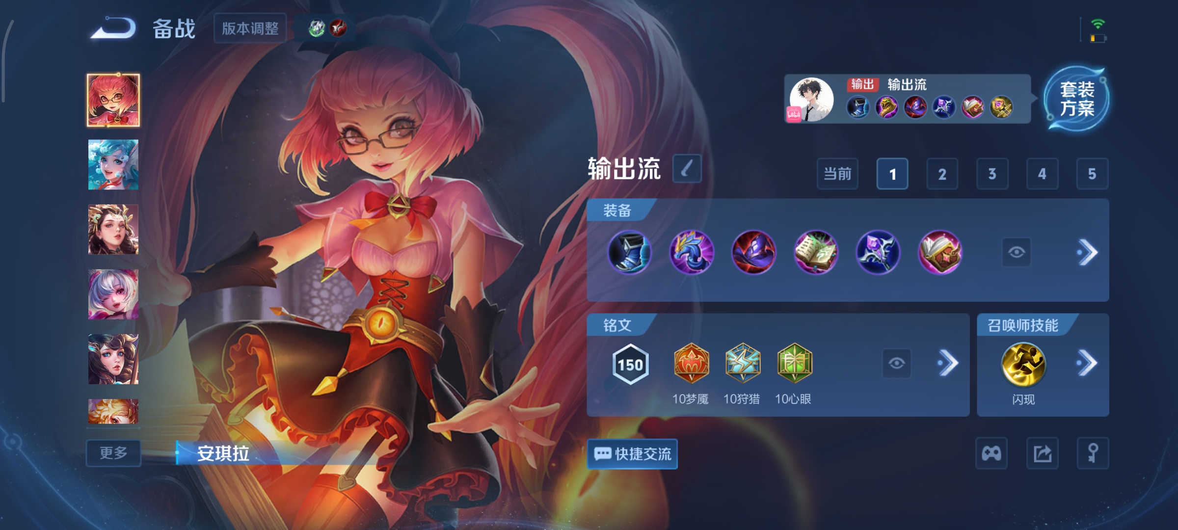 WZCMW497128王者荣耀账号详情图29