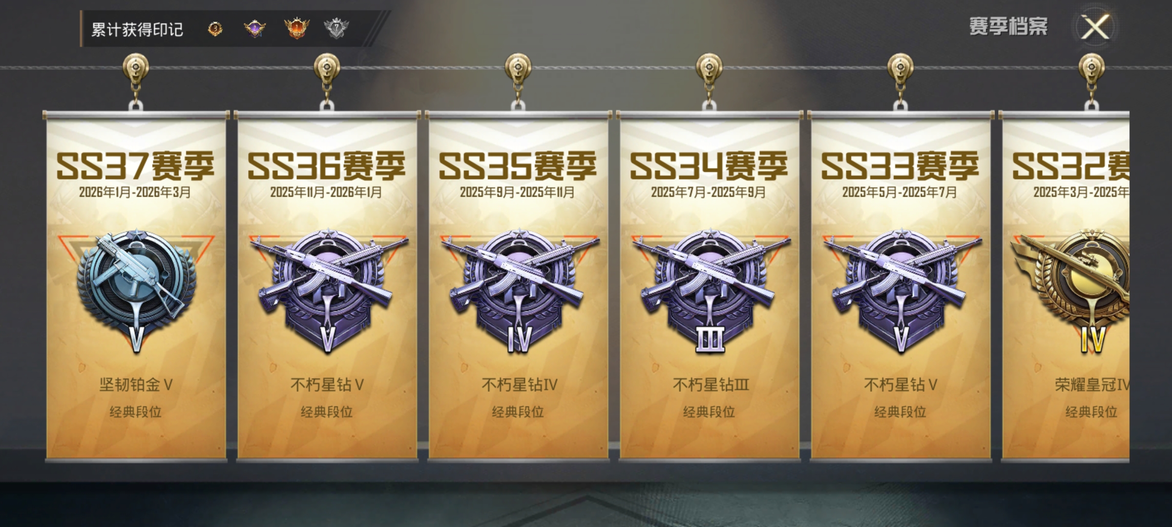 HPCMW4188124和平精英账号详情图4